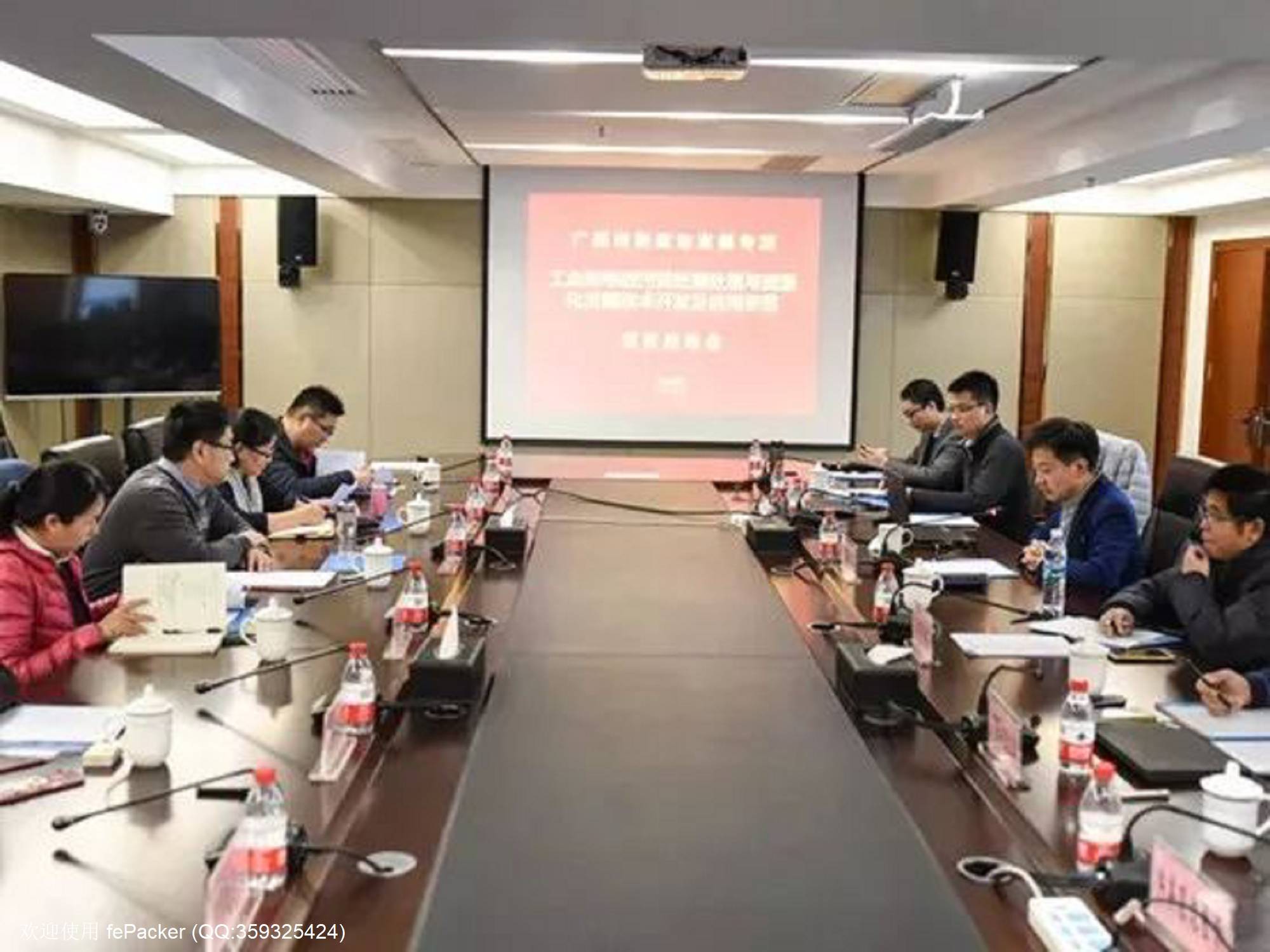 微信图片_20190123160724.jpg