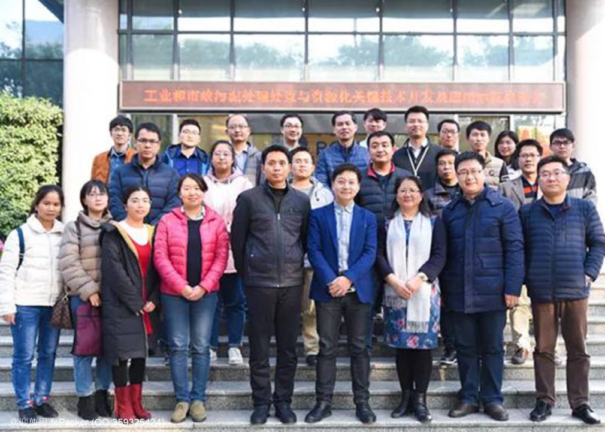 微信图片_20190123160732.jpg
