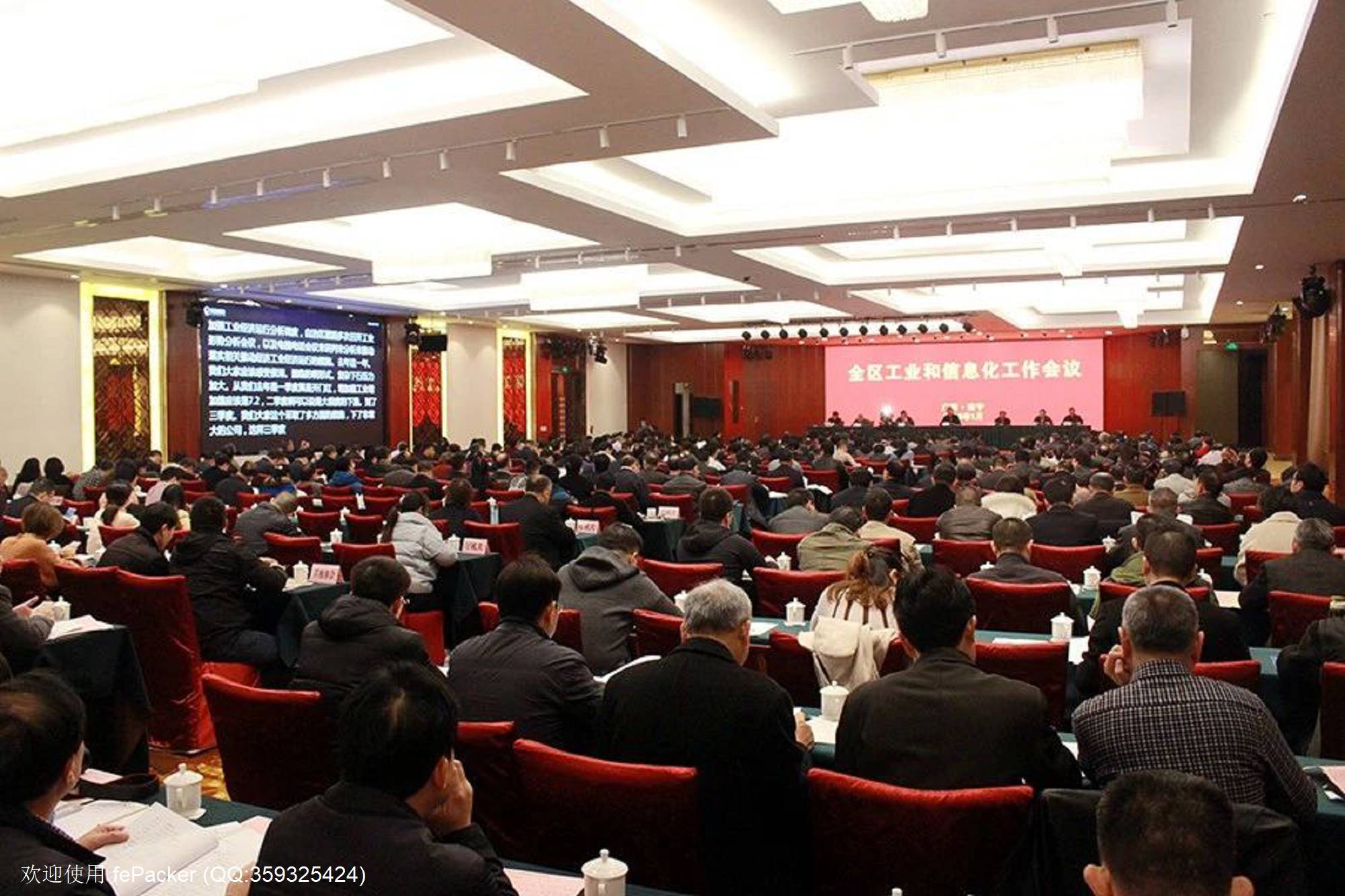 微信图片_20190129092523.jpg