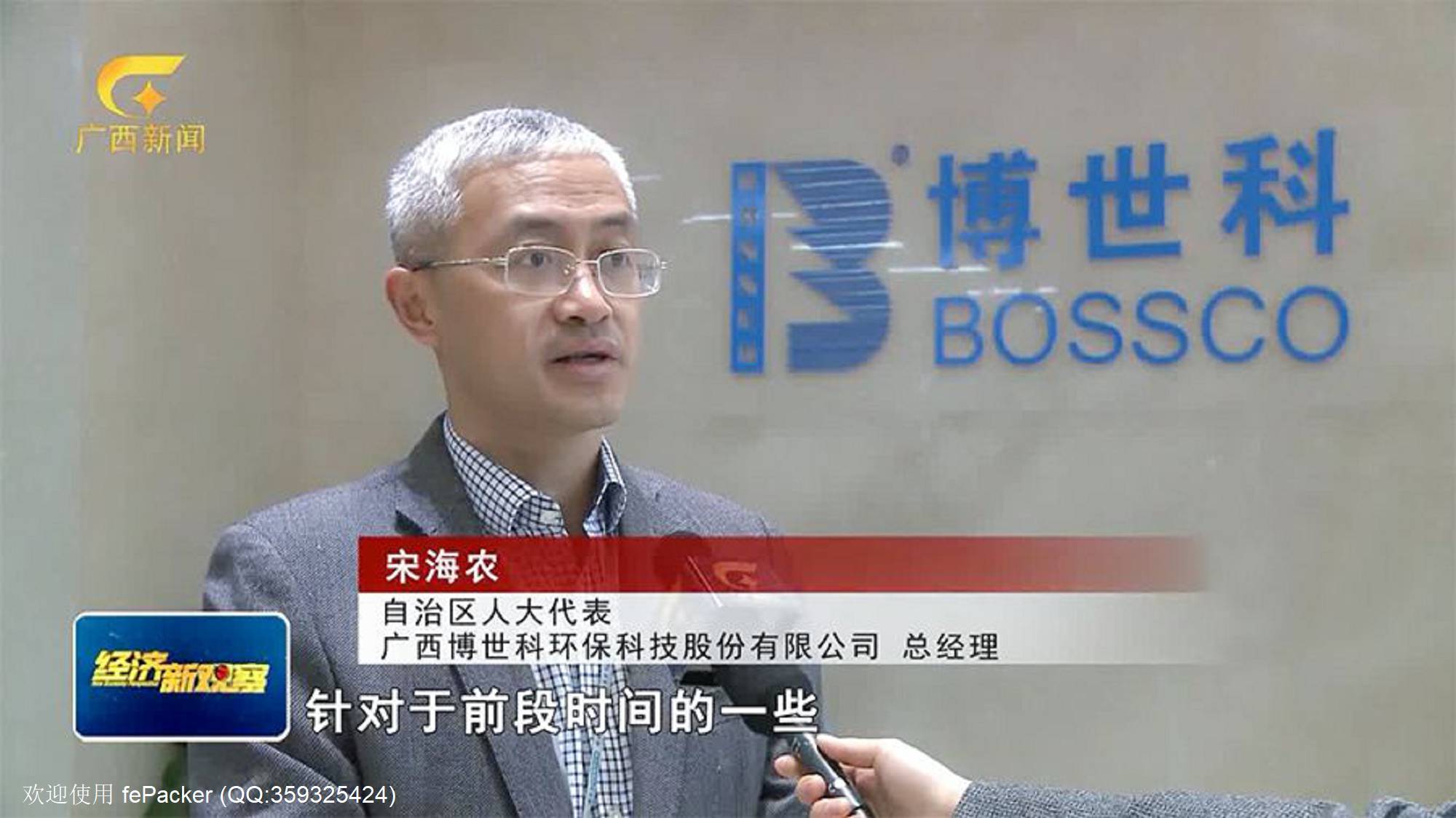 微信图片_20190130152751.jpg