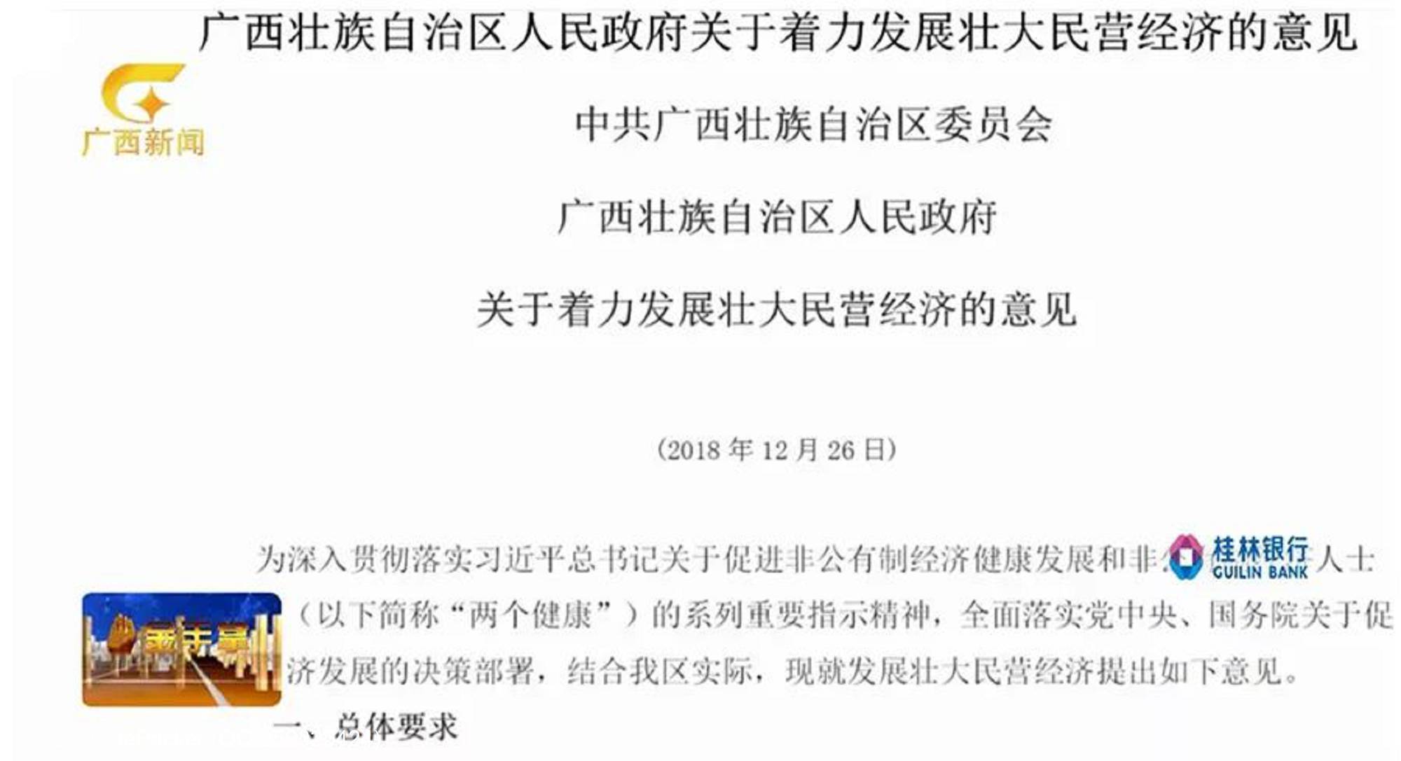 微信图片_20190130152755.jpg