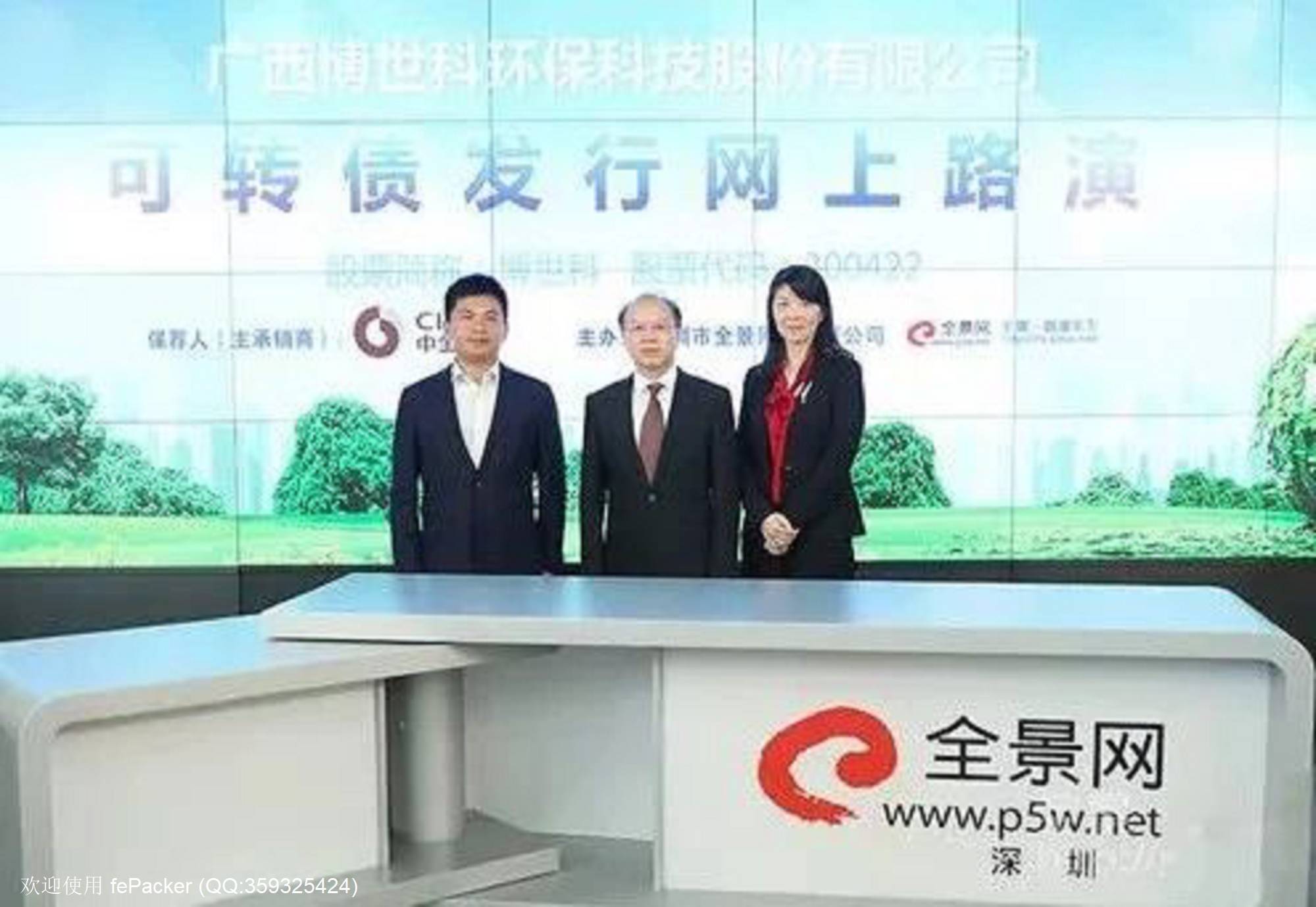 微信图片_20190130152801.jpg