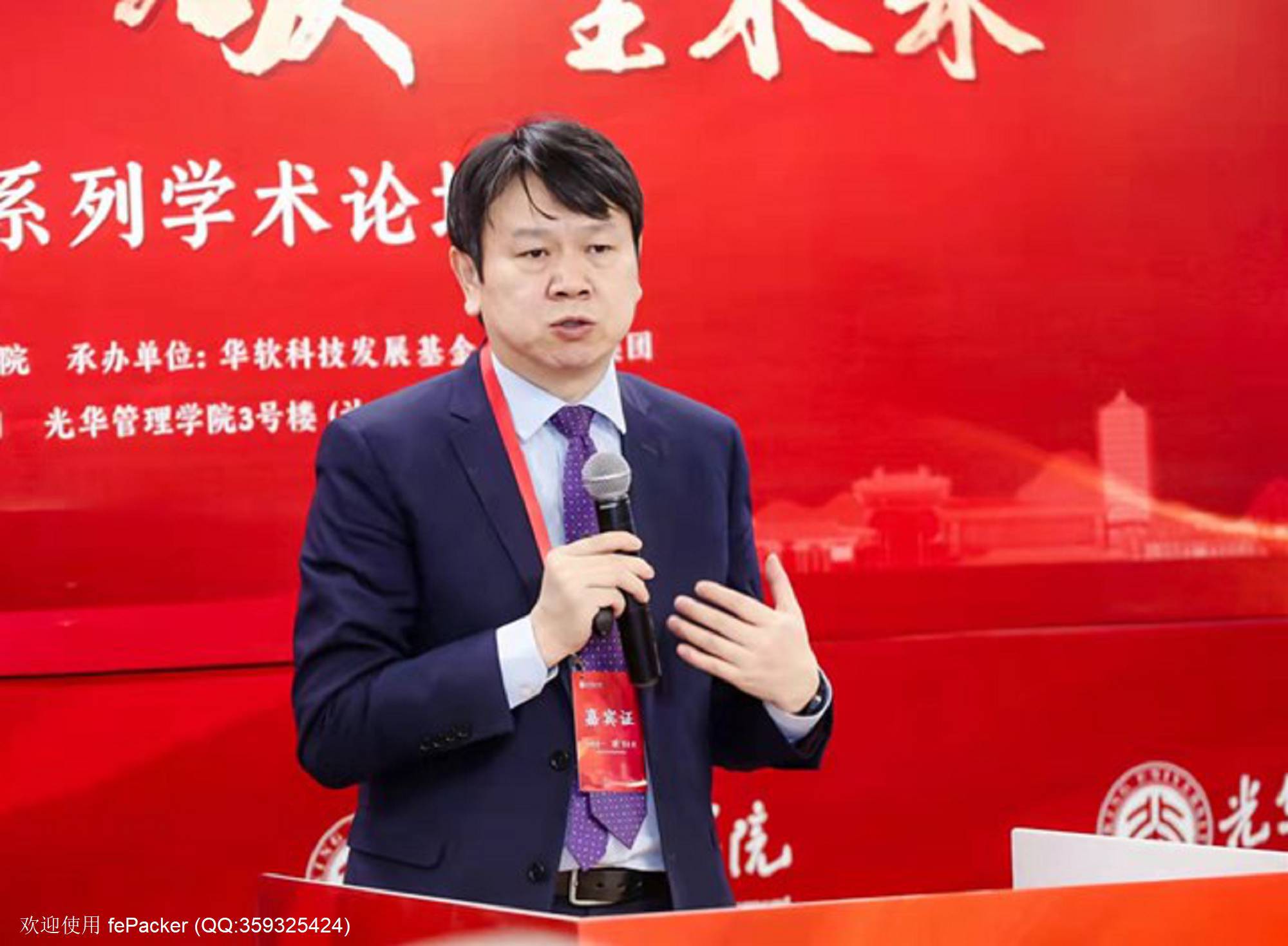 北大光华刘俏：影响碳中和的节点行业不止八大重点行业