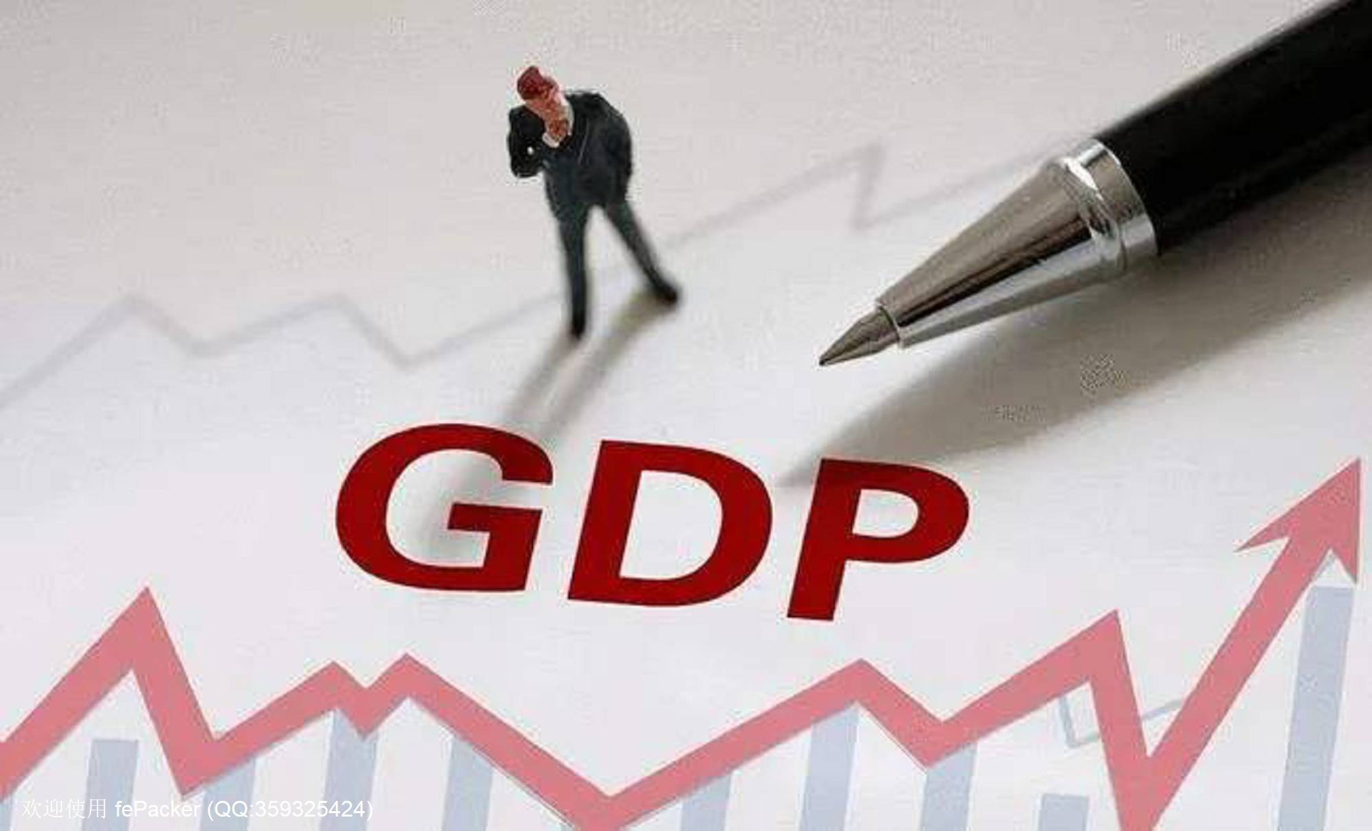 2021年GDP10强省出炉：河南增速垫底，湖北有望超福建，安徽无缘