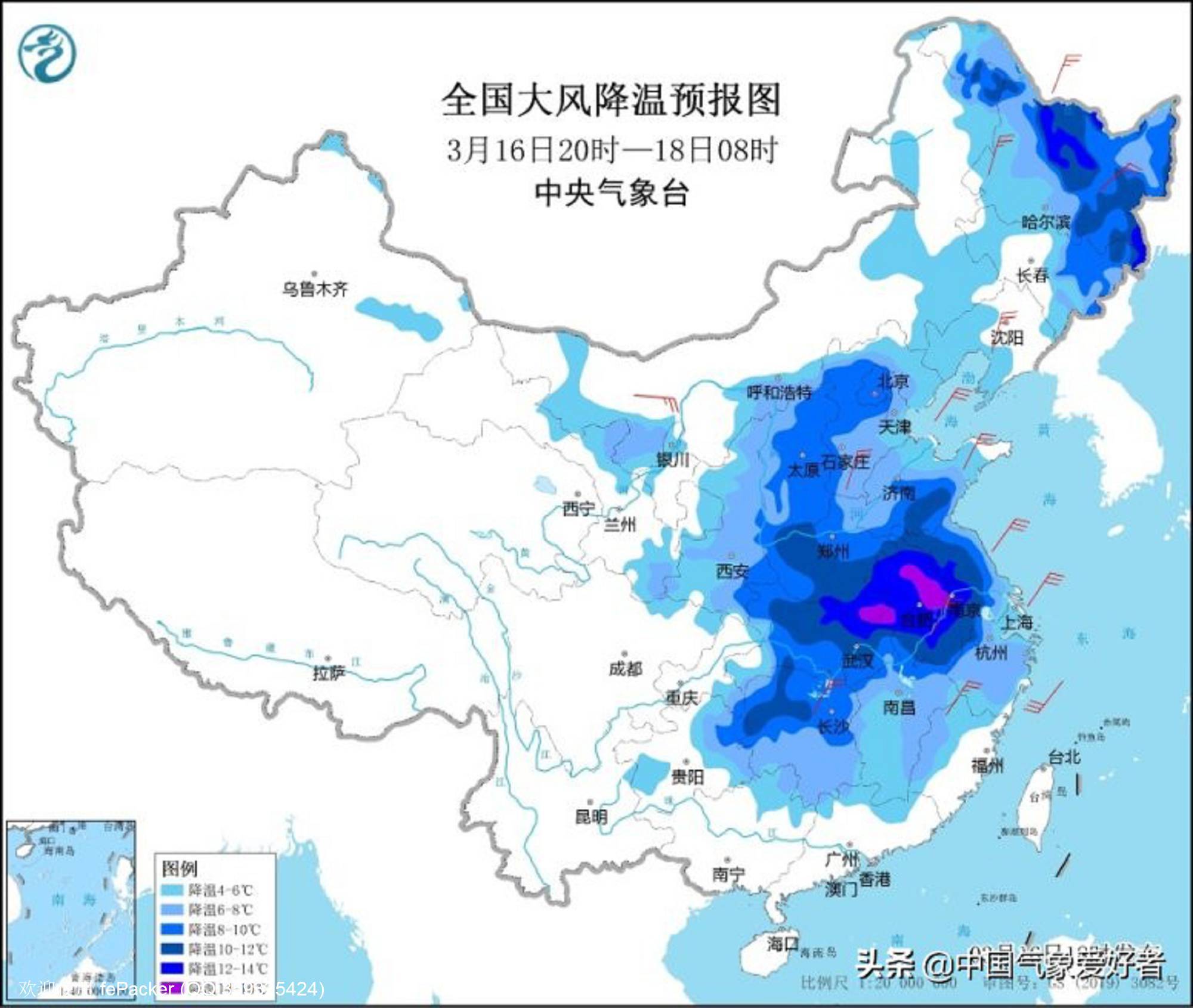 少见！国家级暴雨暴雪齐发，8省都要下！分析：寒潮确定进入南方