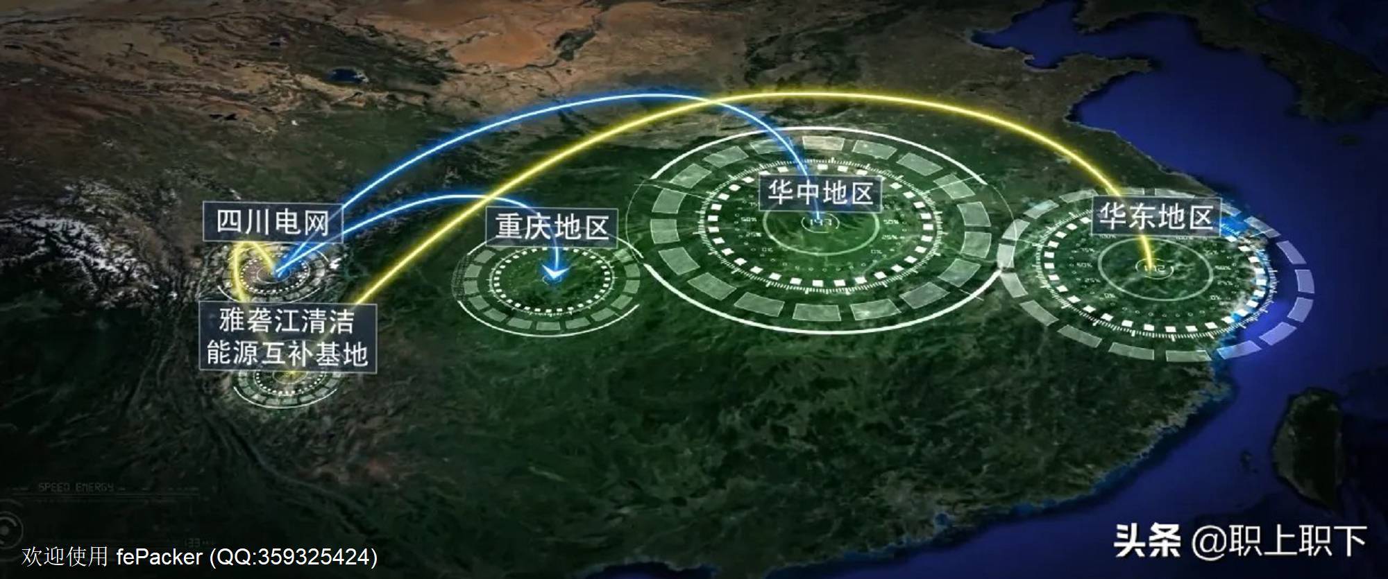 西北西南20年后或成能源“阿拉伯”，酝酿未来职场流动的三大变局