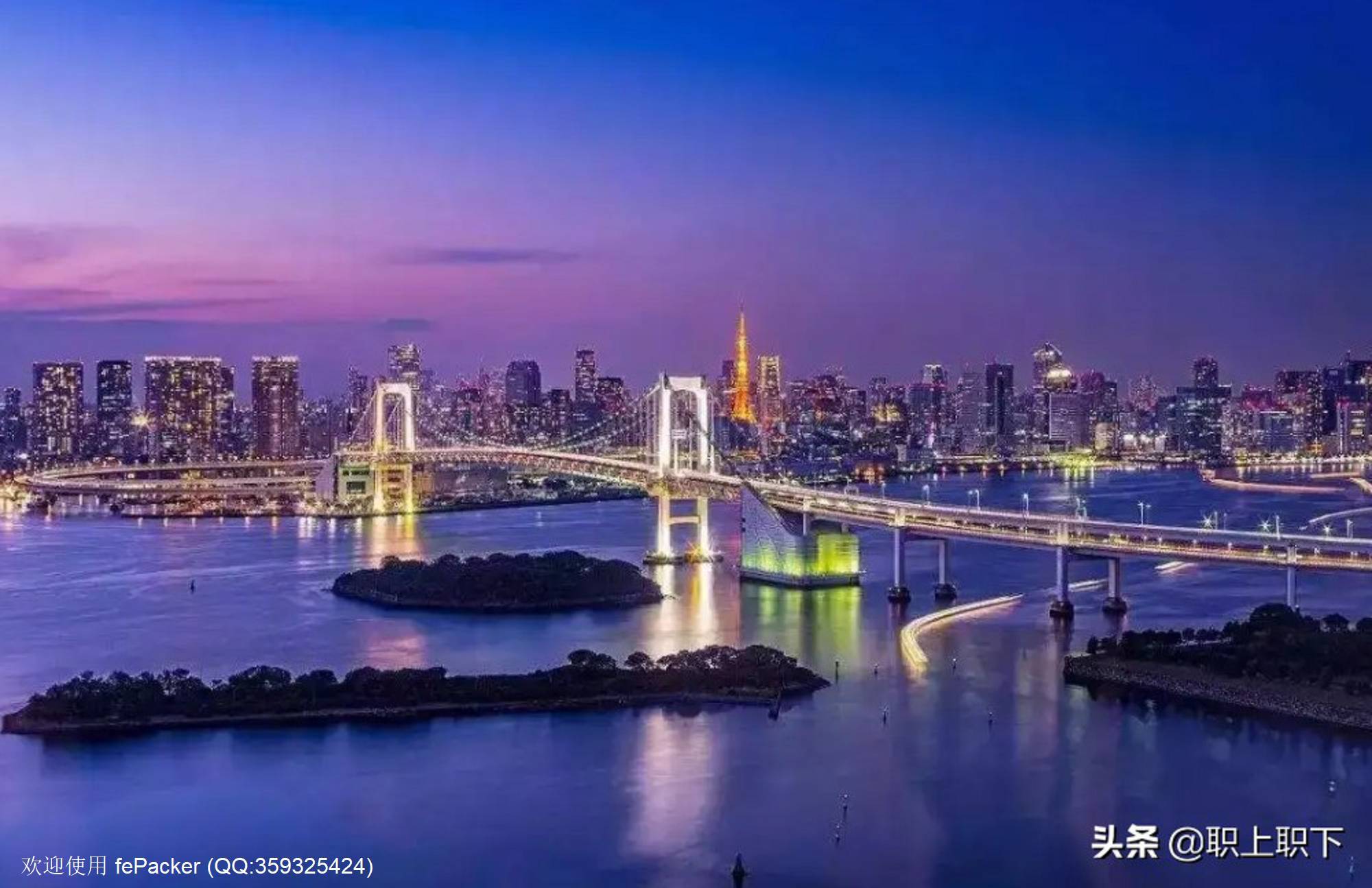 西北西南20年后或成能源“阿拉伯”，酝酿未来职场流动的三大变局