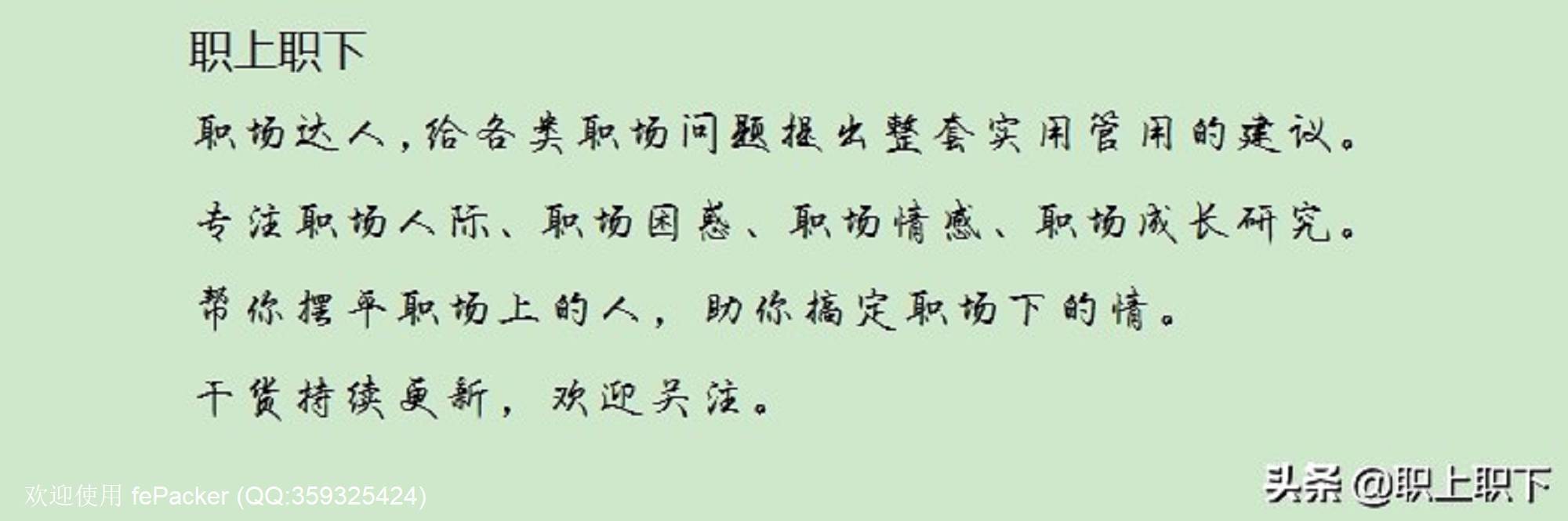 西北西南20年后或成能源“阿拉伯”，酝酿未来职场流动的三大变局