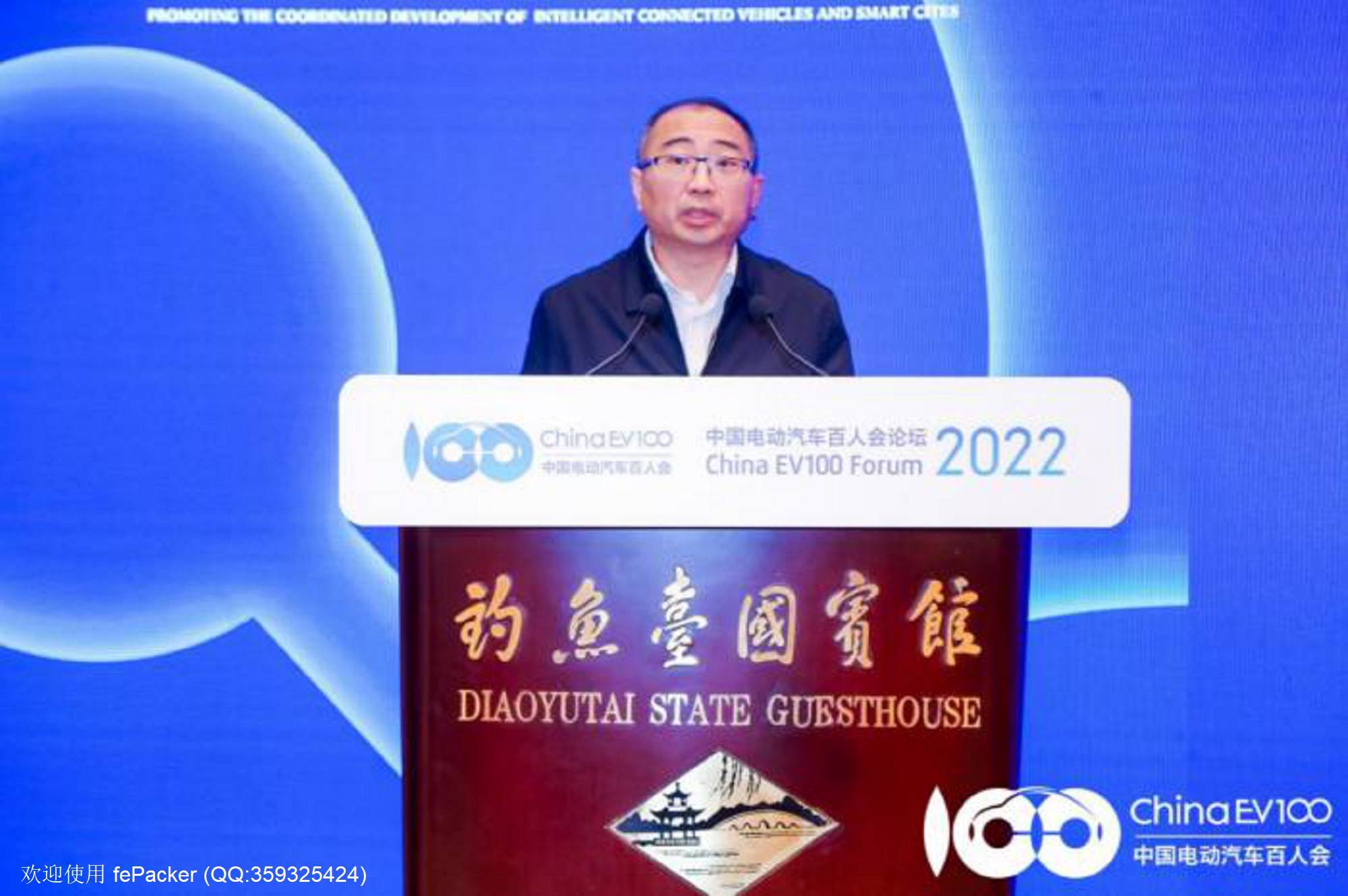 住建部城建司副司长杨宏毅：双智试点建设初见成效，未来前景广阔