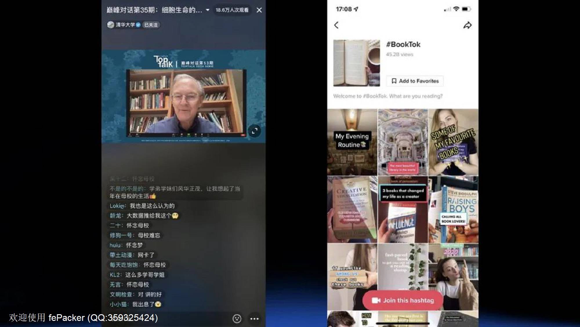 字节跳动CEO梁汝波：使命是我们前进的动力 | 10周年演讲全文