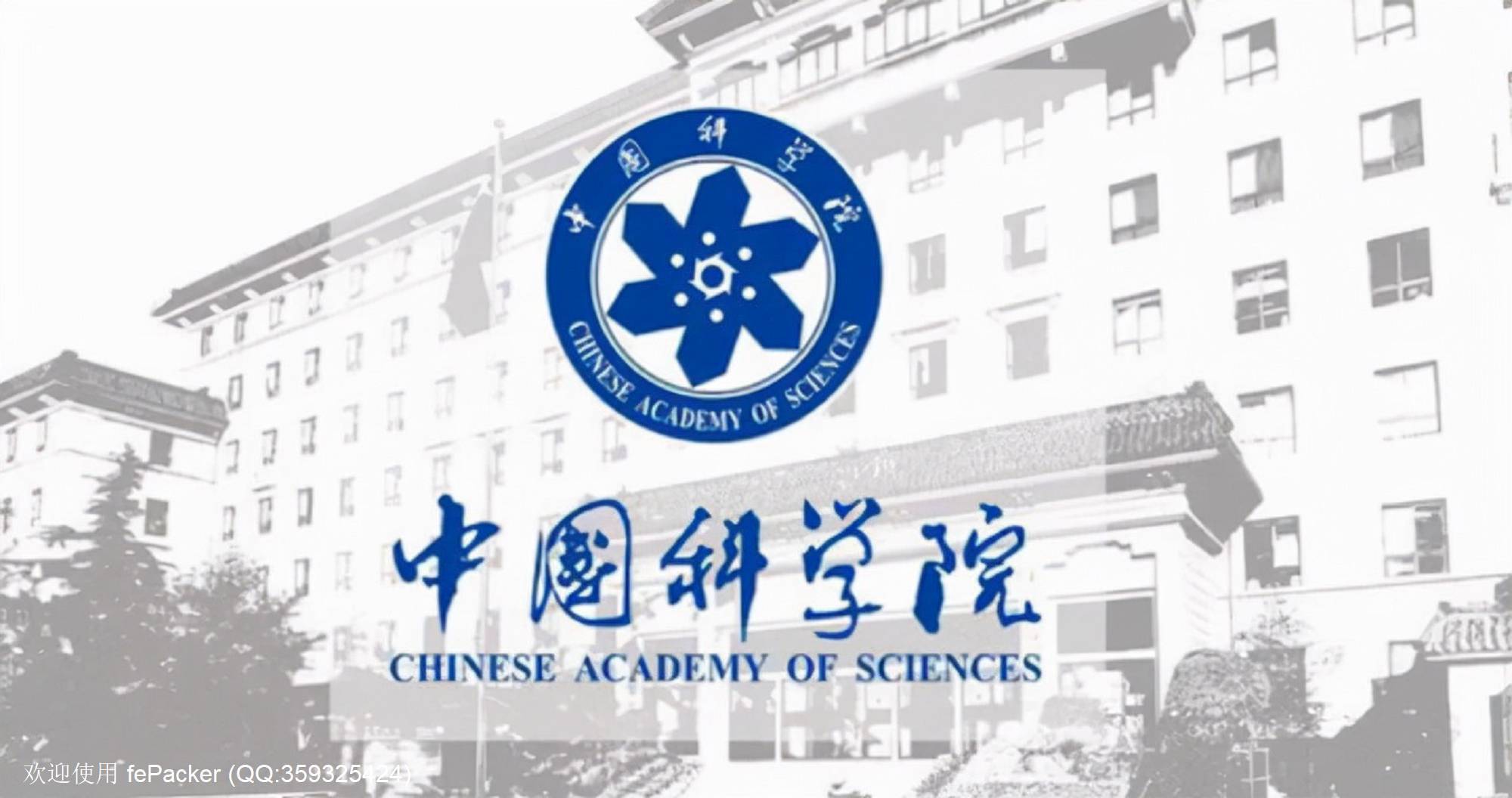 4年前35项我国被“卡脖子”关键技术，如今都攻破了吗