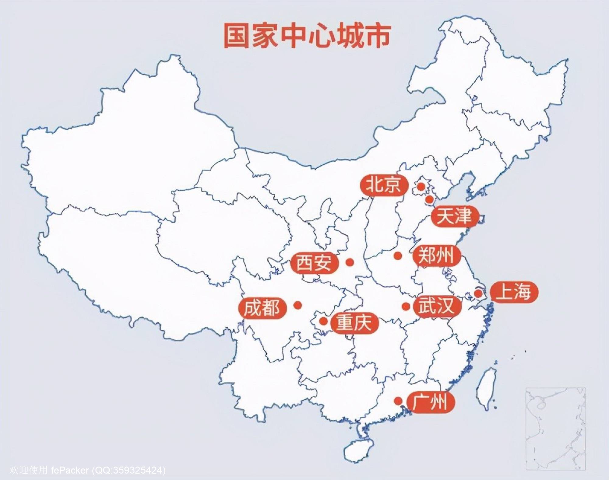 十大国家中心城市，9个已经确定，剩下一个谁能争取？