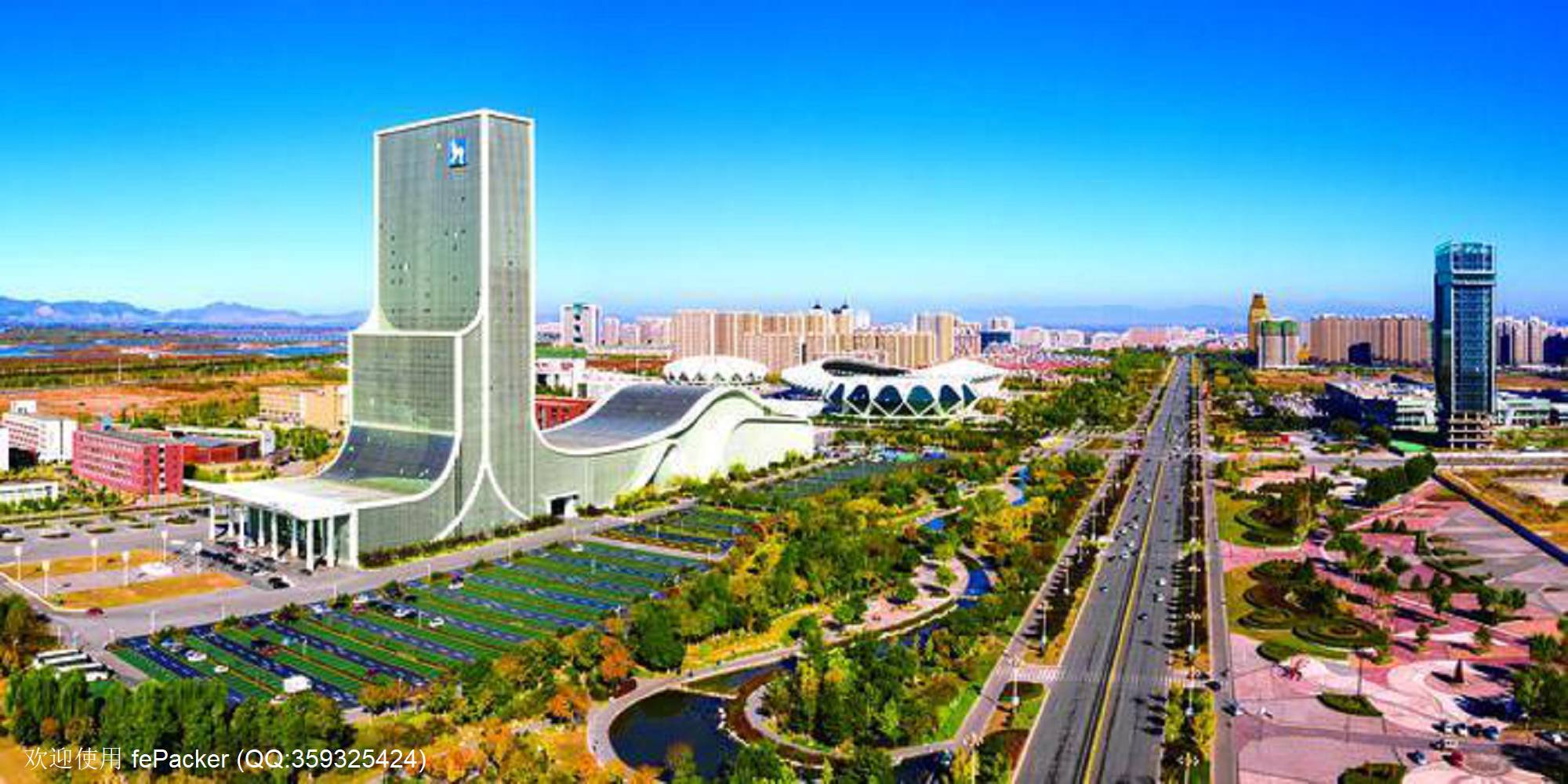 ImageFetcher (1).jpg