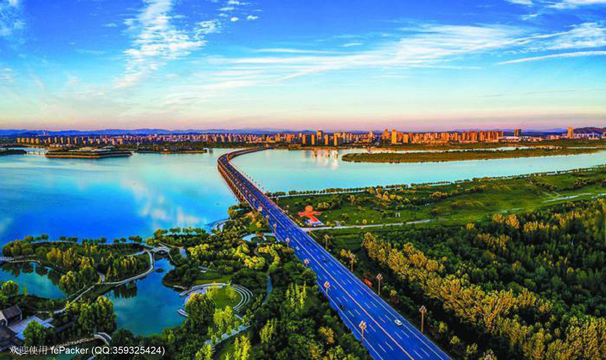 ImageFetcher (3).jpg