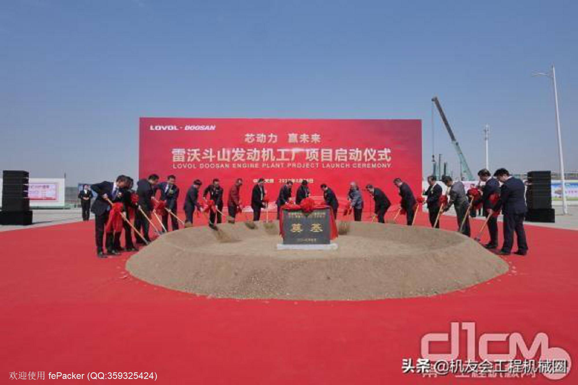 引领高端动力 雷沃全力助推国家非道路国四排放标准实施