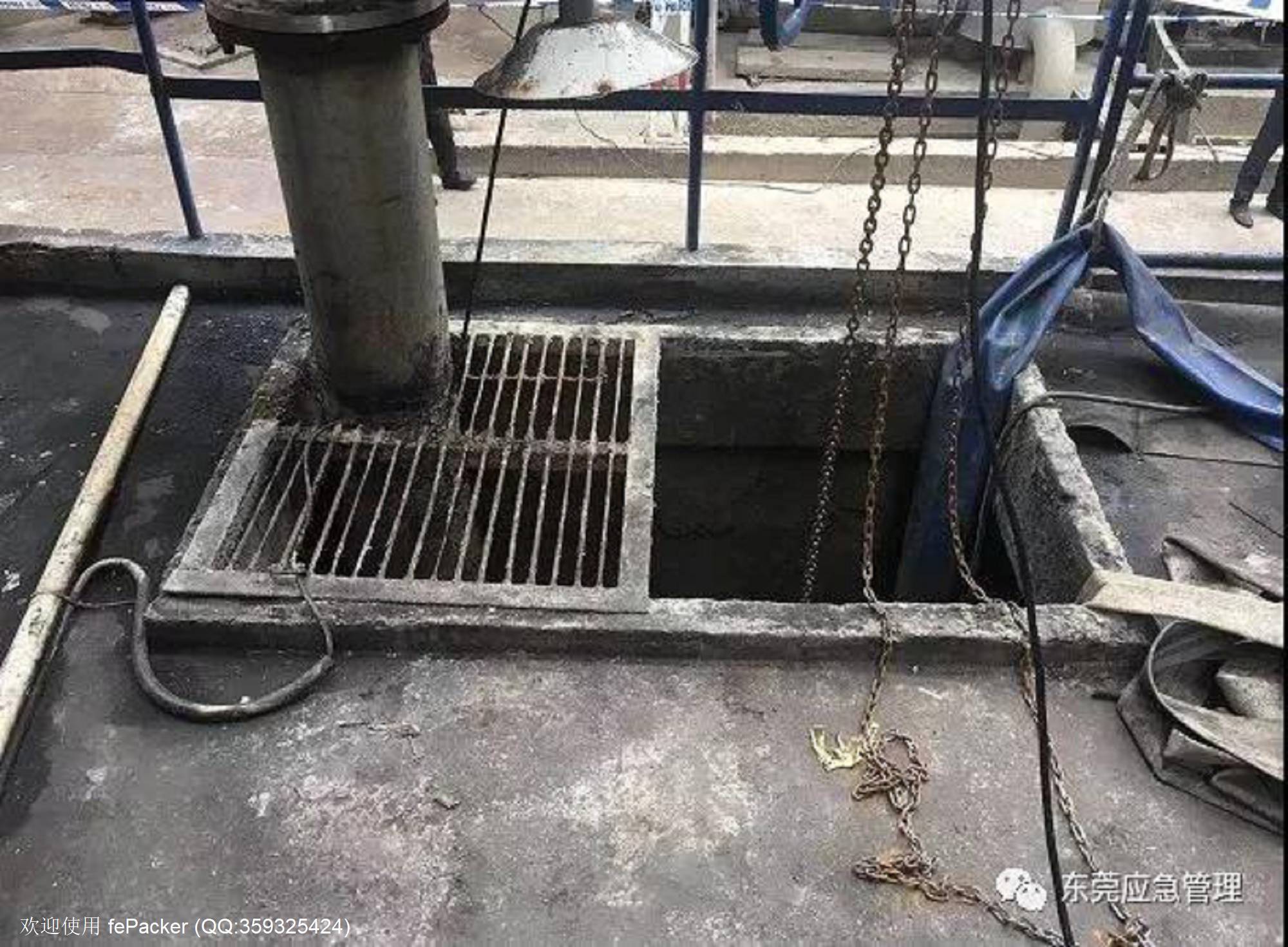东莞中毒事故致7死原因：系人员违章进入含硫化氢调节池