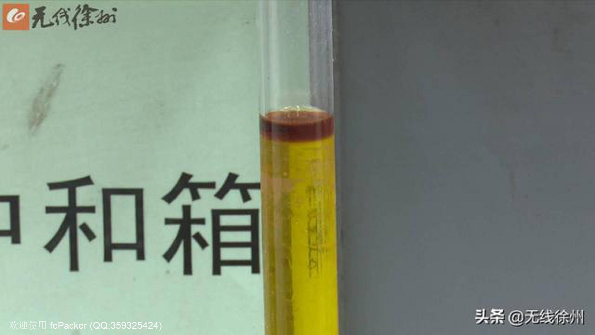 废旧电机进去 稀土金属出来 看徐州这家公司如何变废为宝