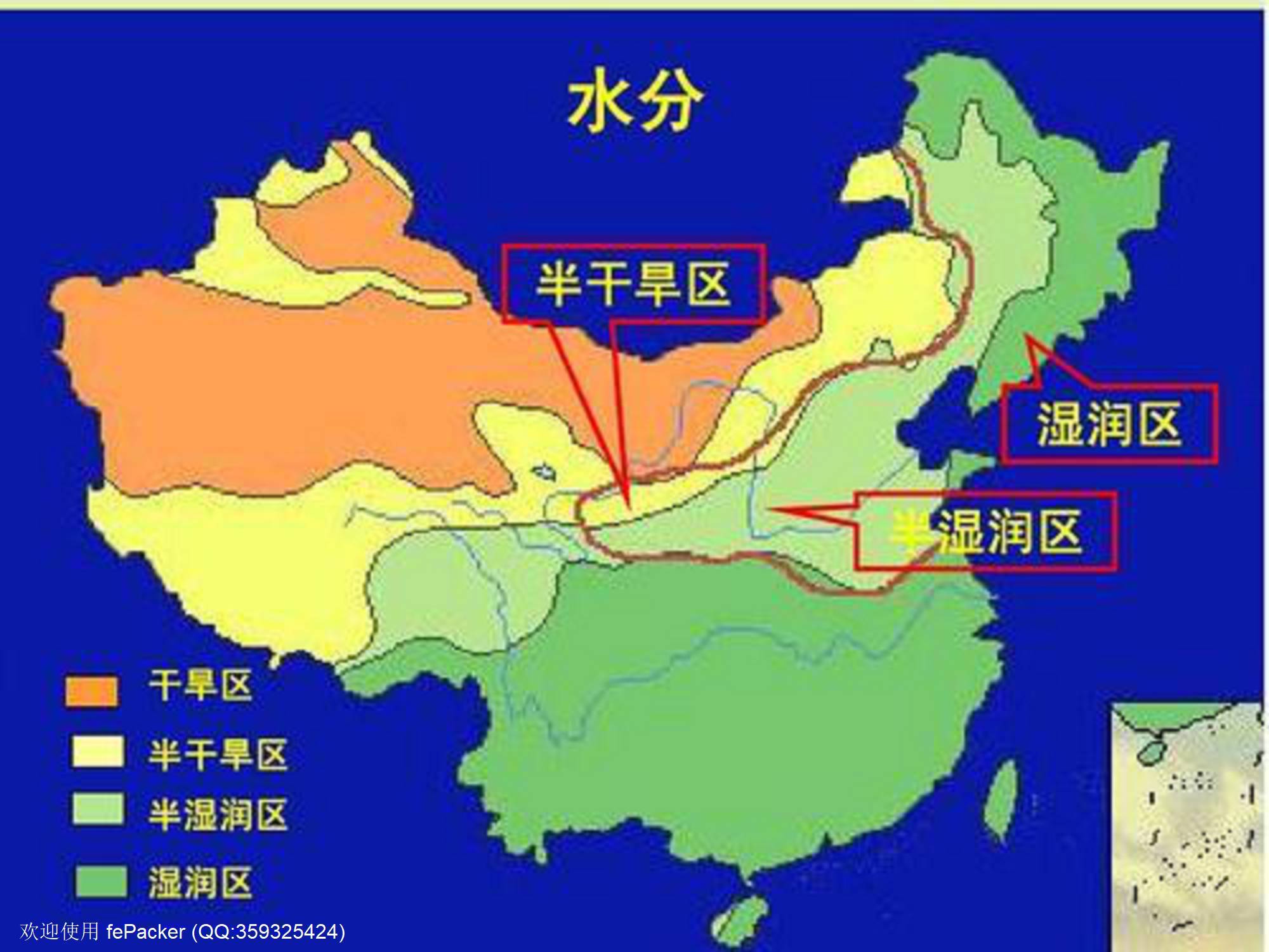 把海水调到西部是天方夜谭吗？院士说和南水北调西气东输一样可行