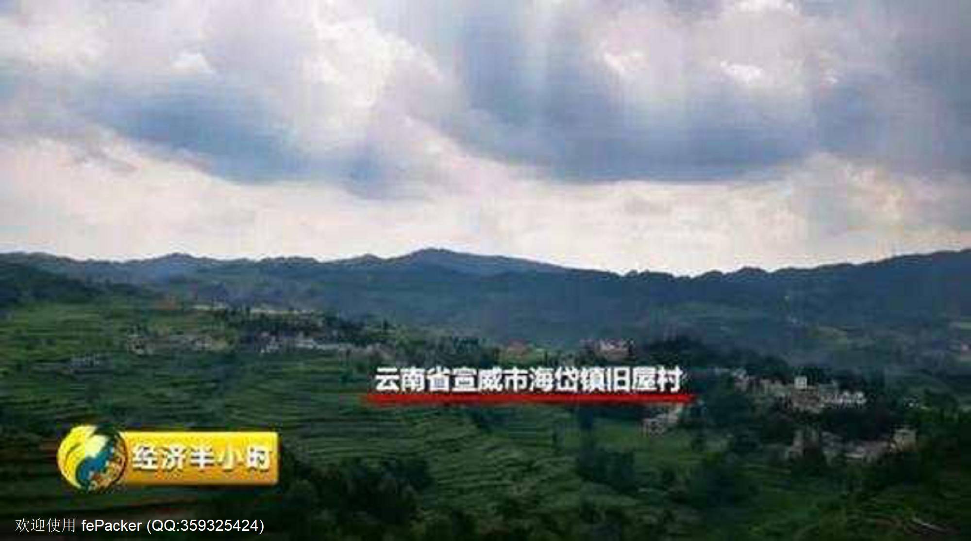 饮水工程10年未见滴水却通过验收，民生工程容不得糊涂账