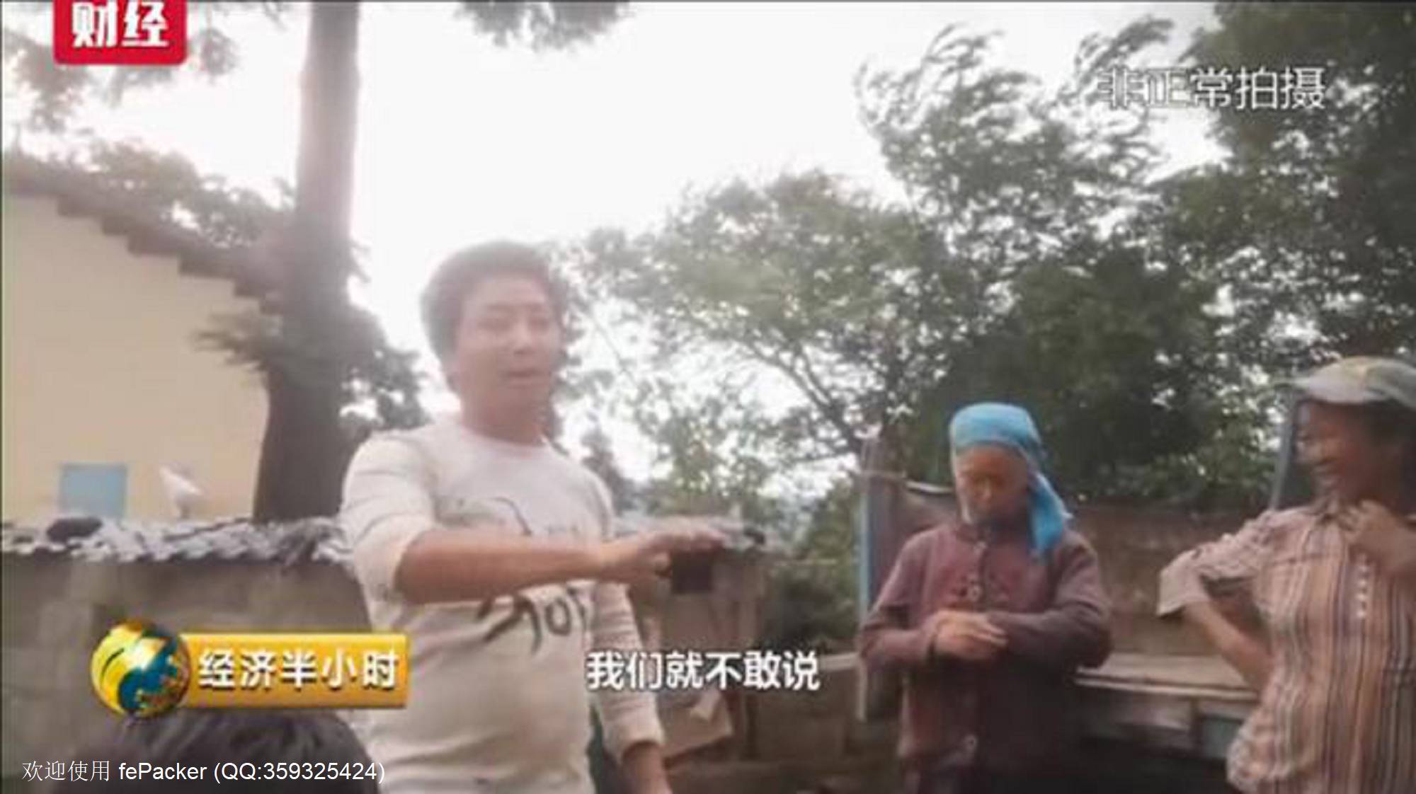饮水工程10年未见滴水却通过验收，民生工程容不得糊涂账