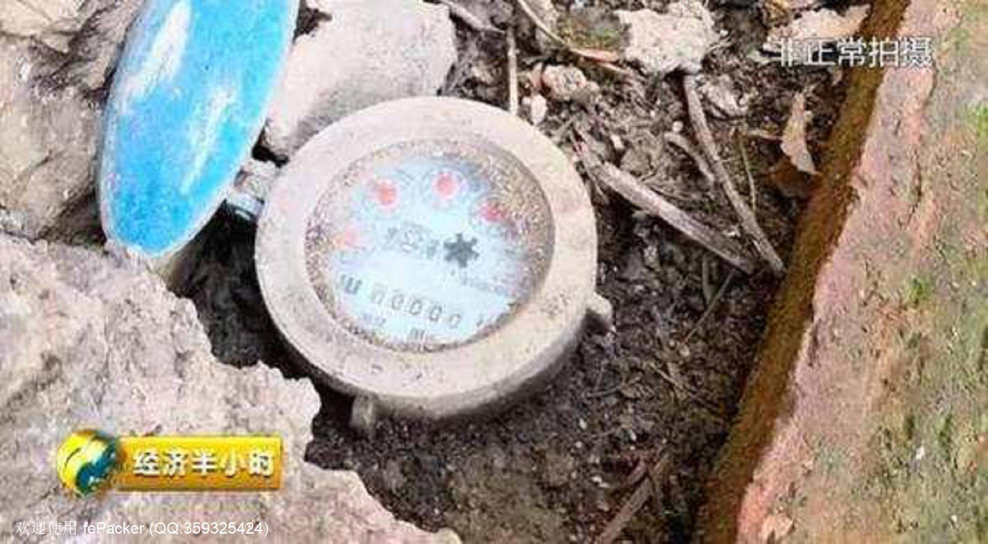 饮水工程10年未见滴水却通过验收，民生工程容不得糊涂账