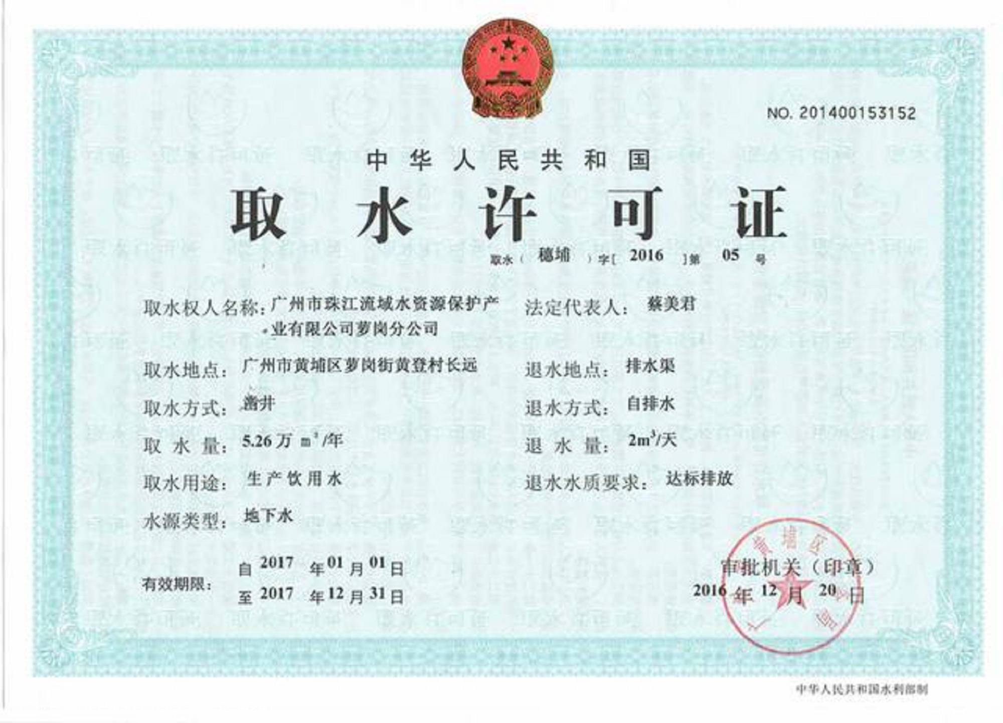 看不见硝烟的“地下战争”：河北打响地下水保卫战