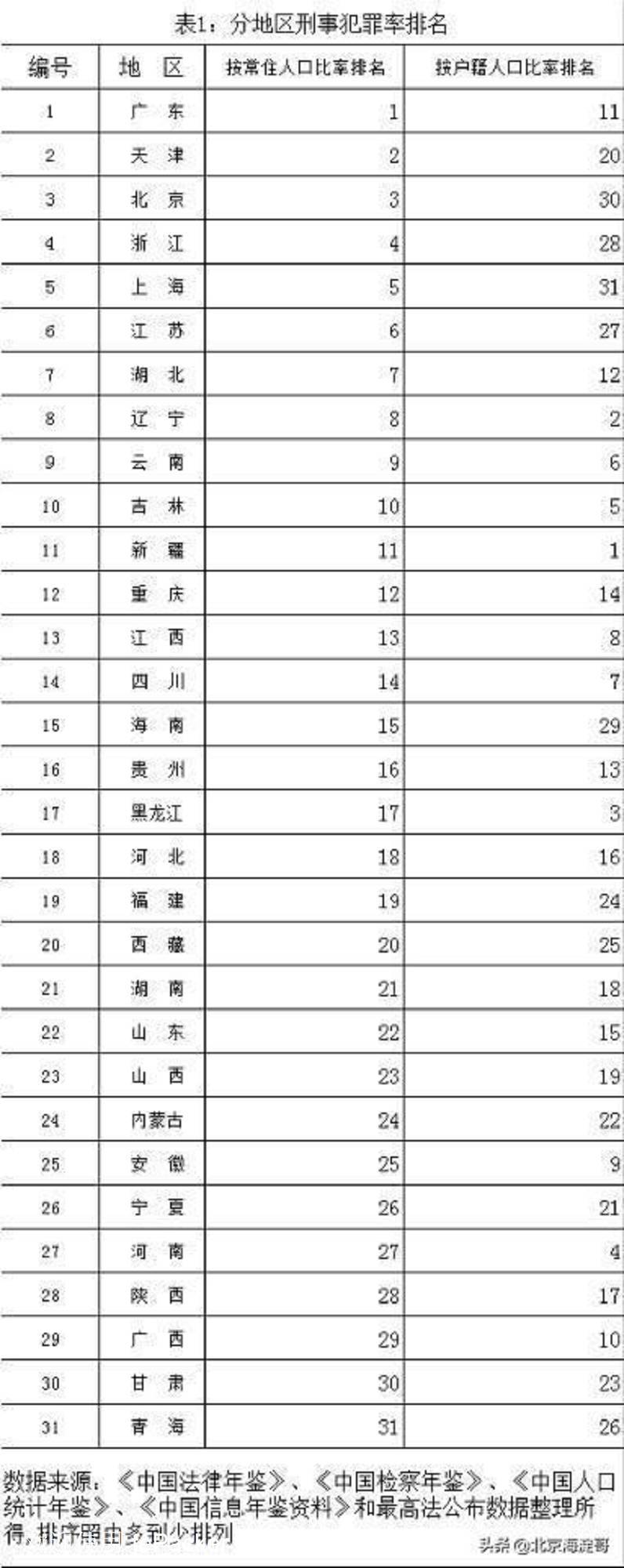 微信图片_20190927153827.jpg