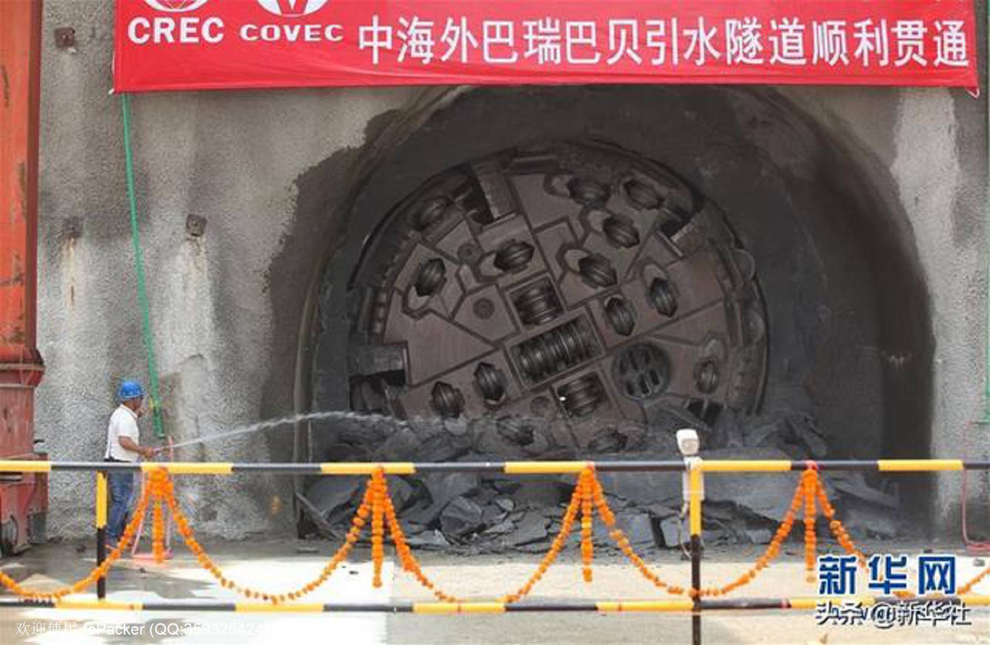 特稿:为互利合作注入新动力 为互联互通开辟新空间