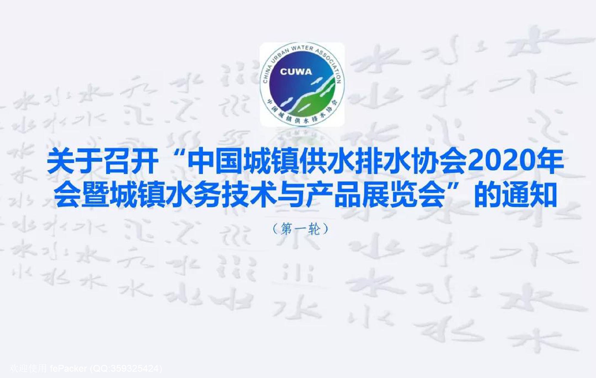 微信图片_20200113170353.jpg