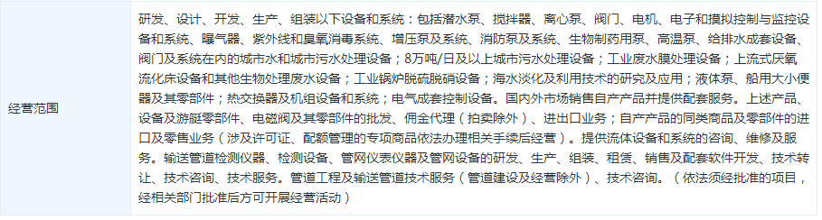 赛莱默.png