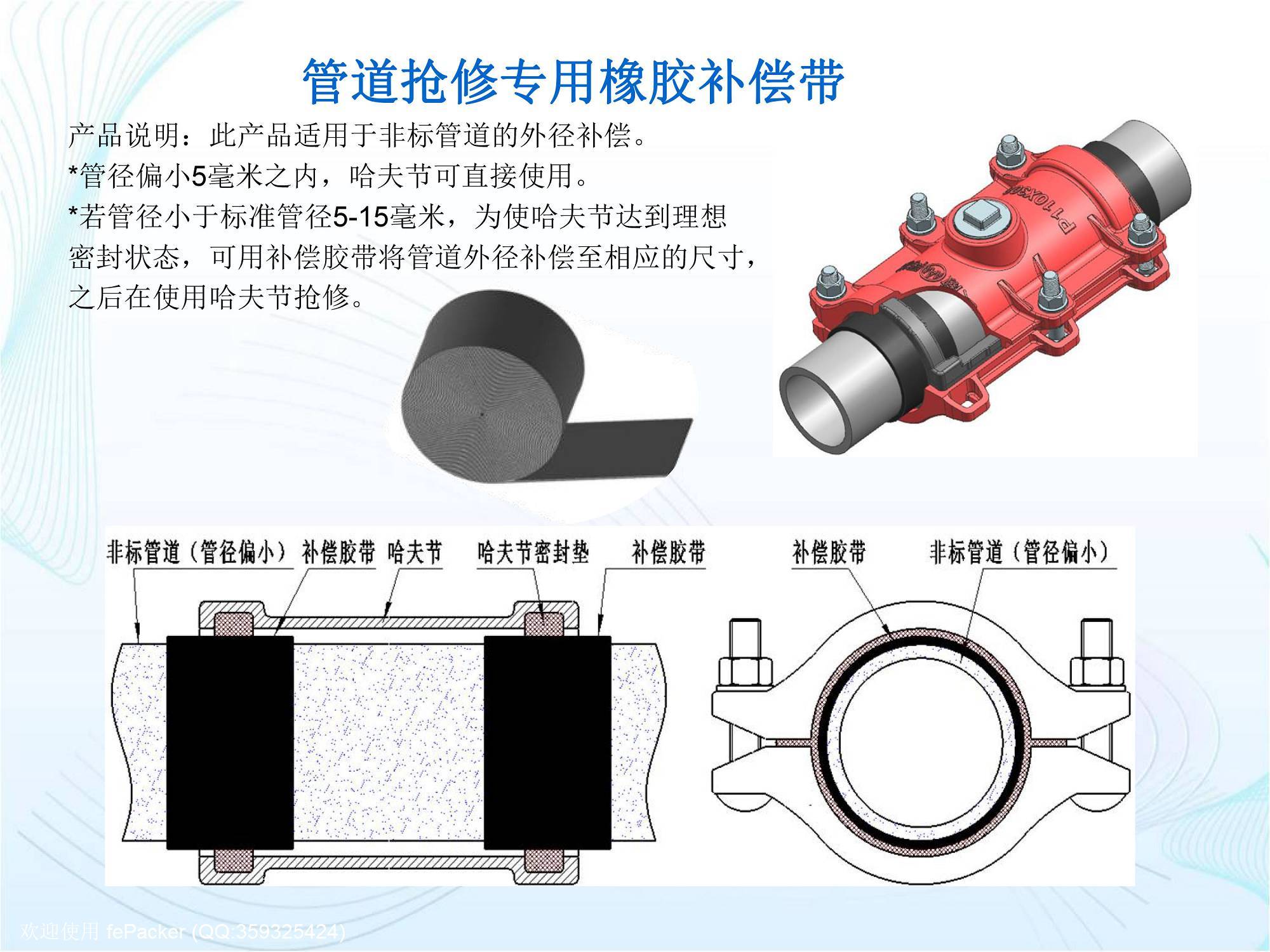 安徽同发产品使用交流-20.jpg