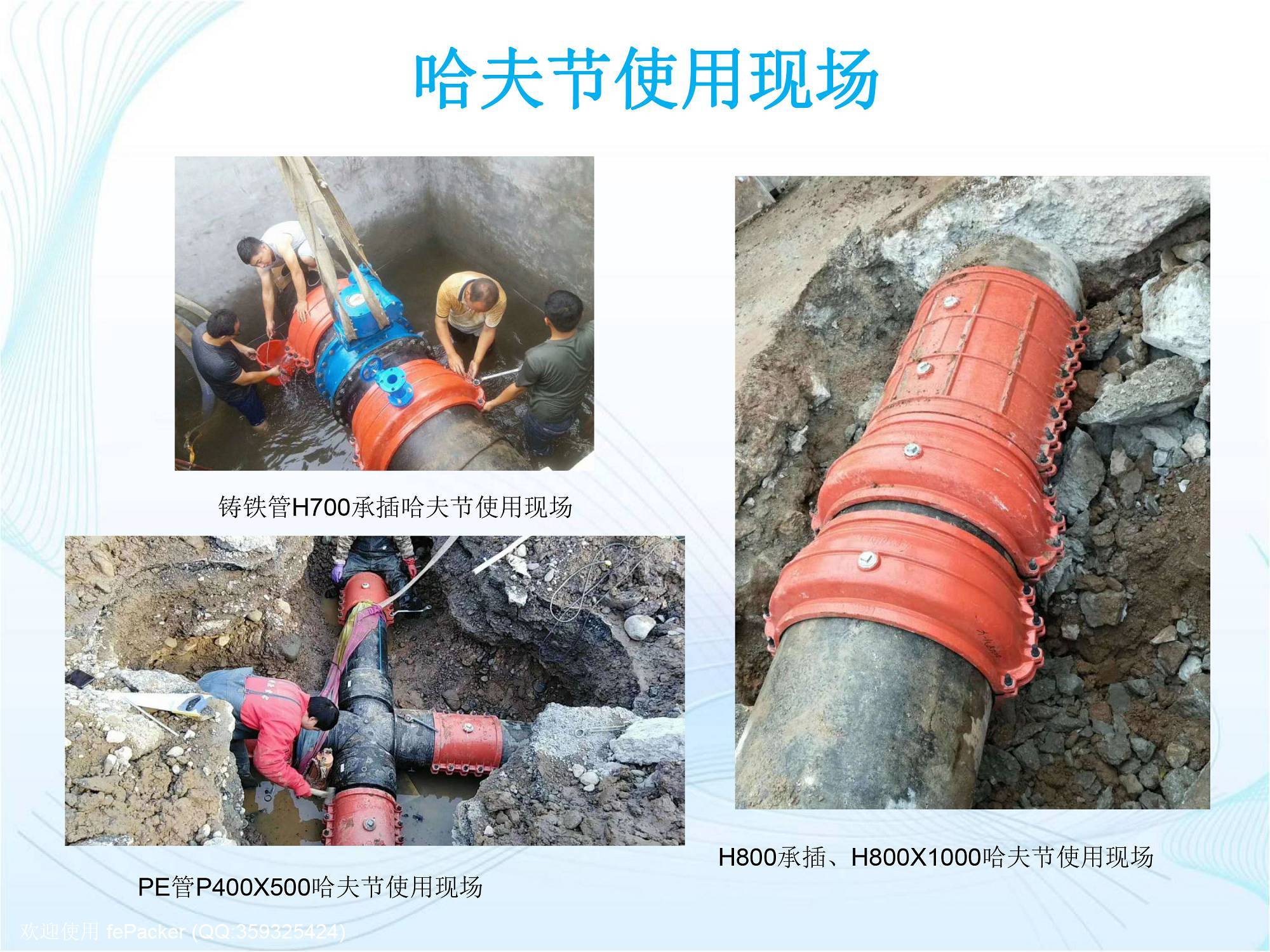 安徽同发产品使用交流-34.jpg
