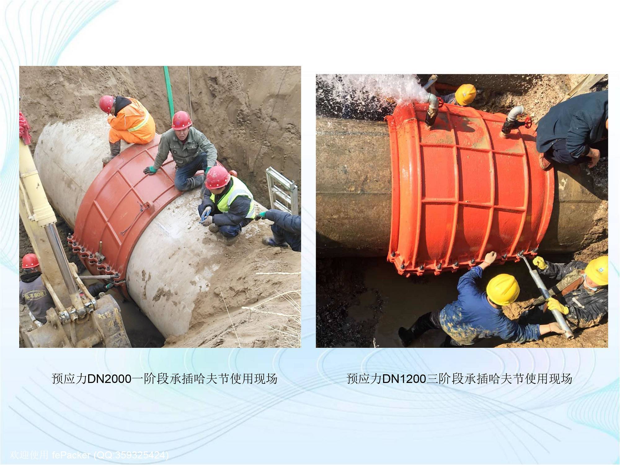 安徽同发产品使用交流-36.jpg