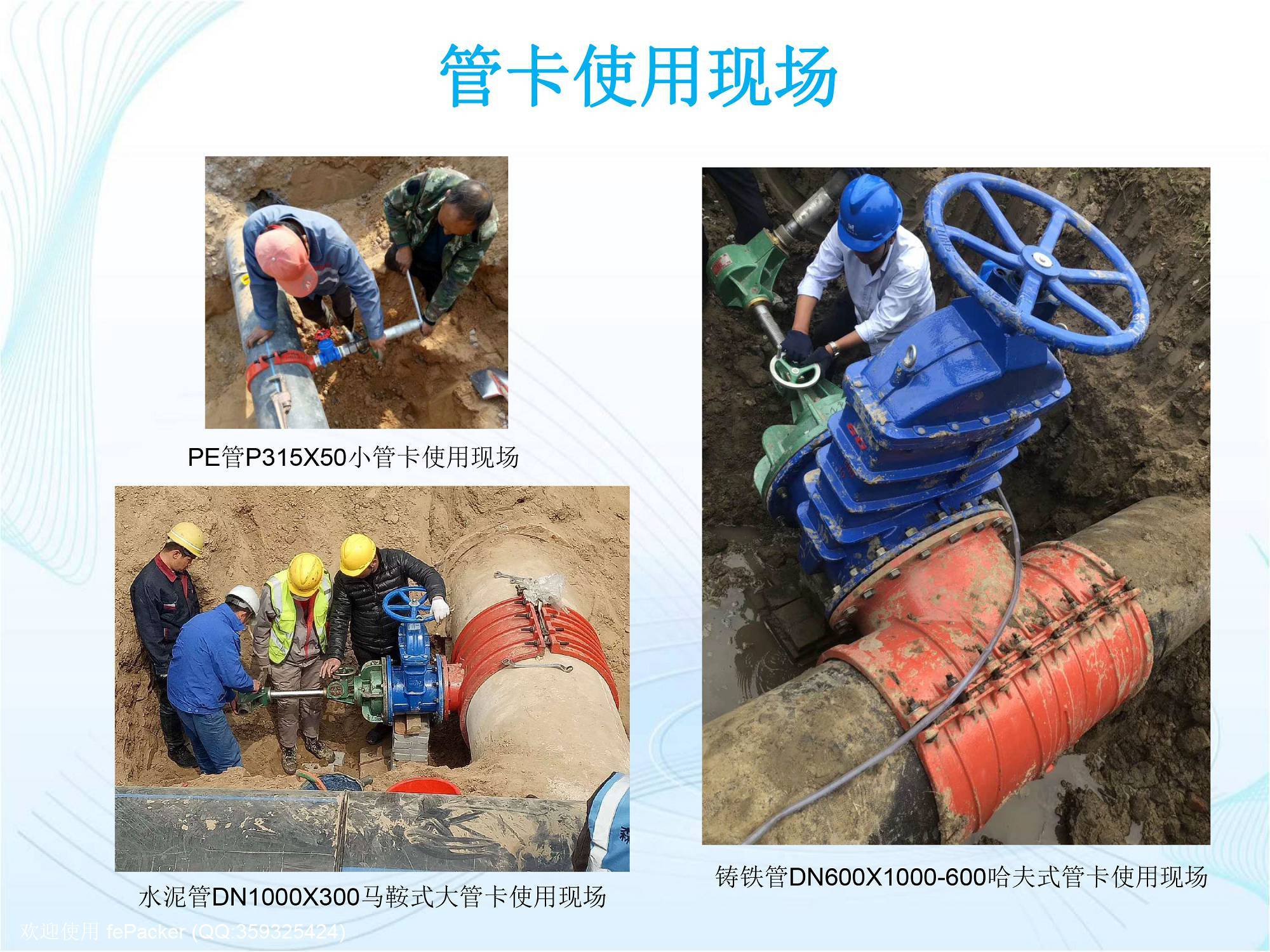 安徽同发产品使用交流-37.jpg