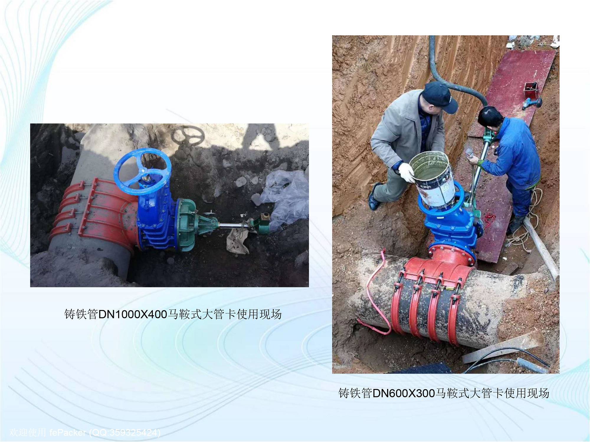 安徽同发产品使用交流-38.jpg