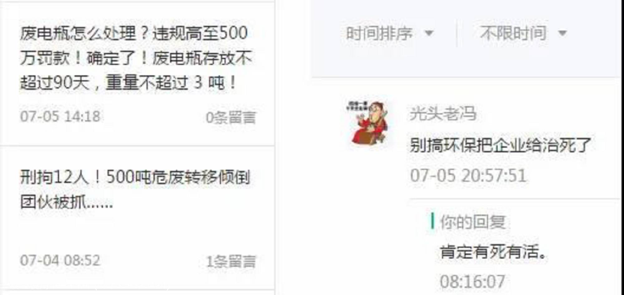 微信图片_20200717154134.jpg 微信图片_20200717154134.jpg