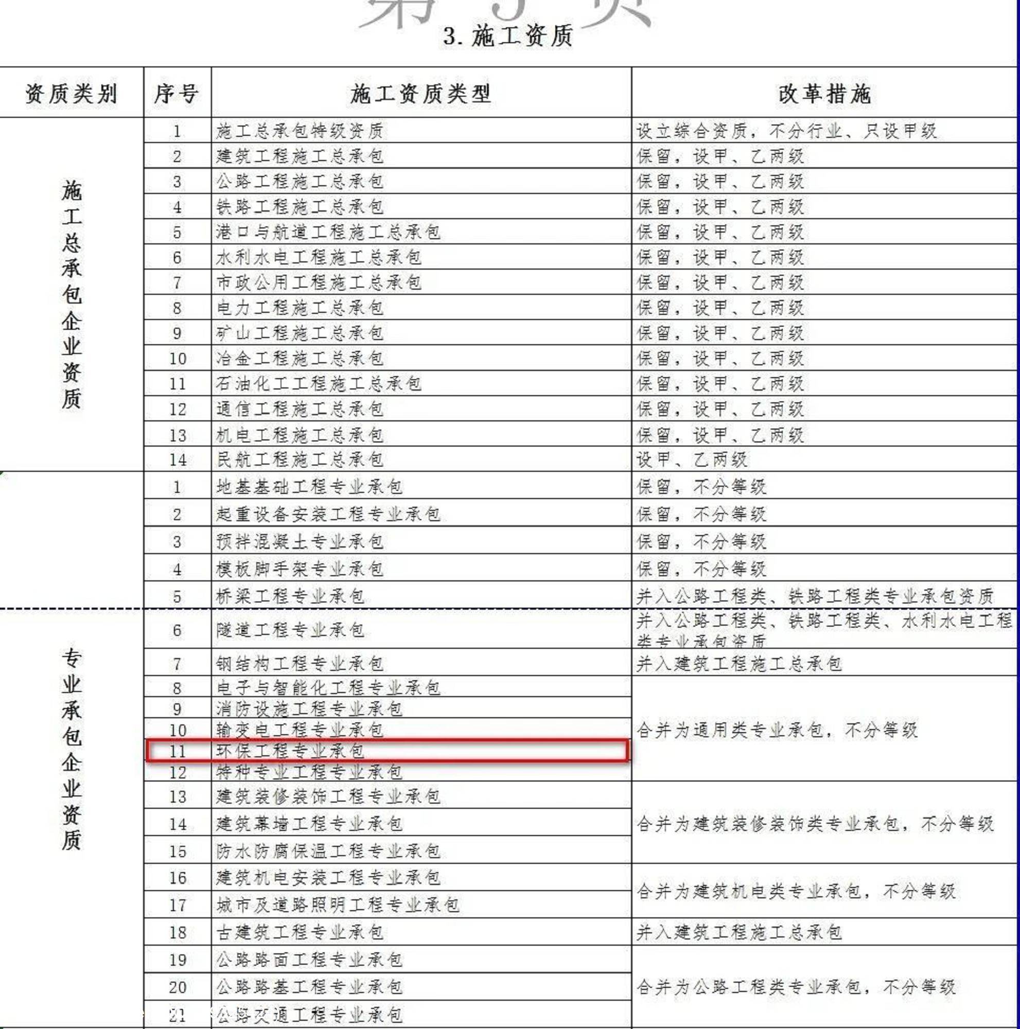 微信图片_20200720101624.jpg 微信图片_20200720101624.jpg