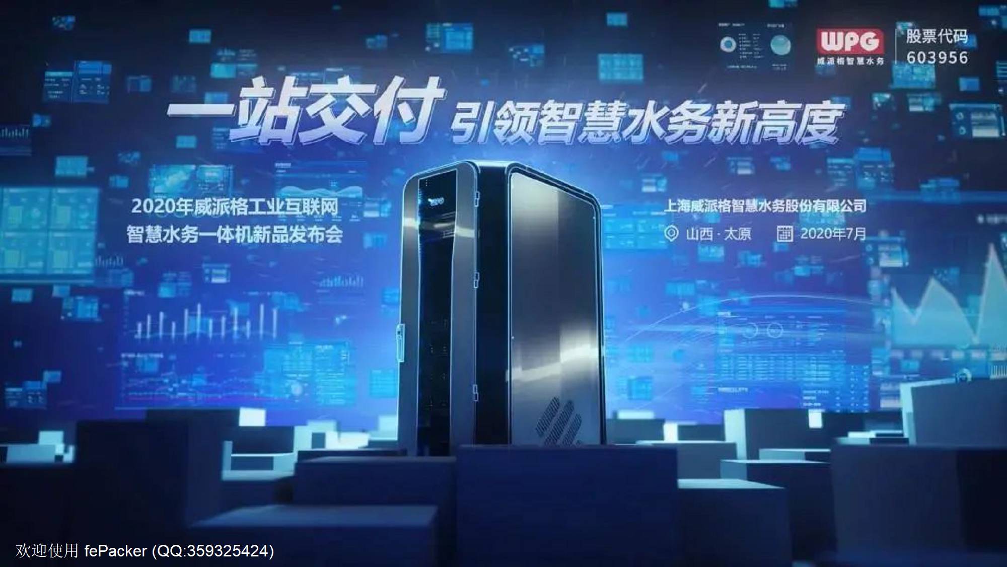 微信图片_20200903101538.jpg