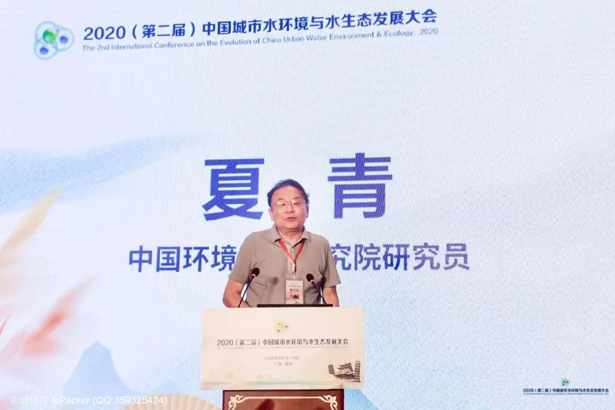 微信图片_20201015152456.jpg