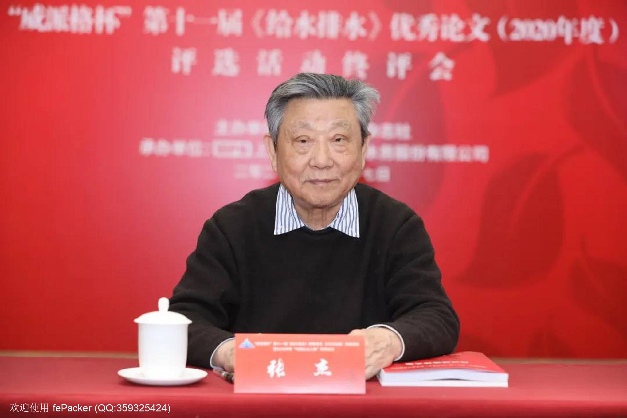 微信图片_20210302094014.jpg