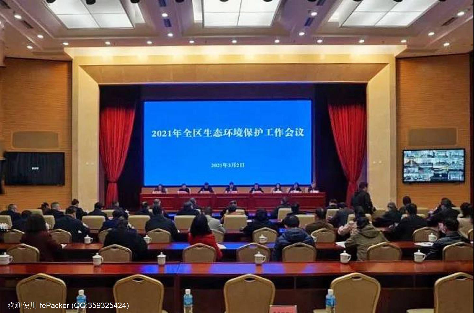 微信图片_20210304092426.jpg