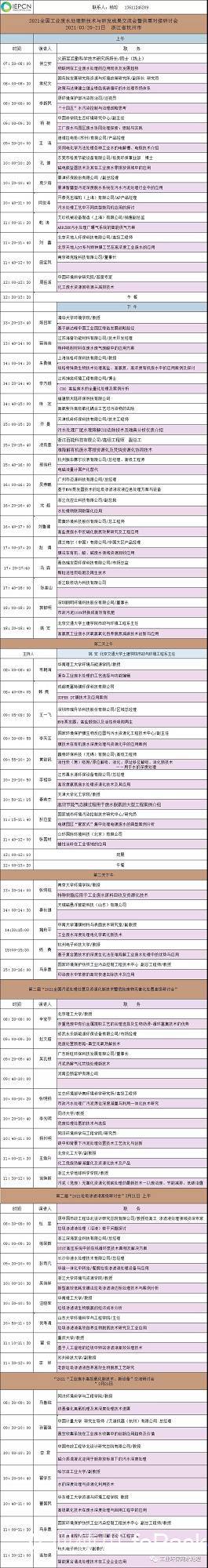 微信图片_20210308093816.jpg