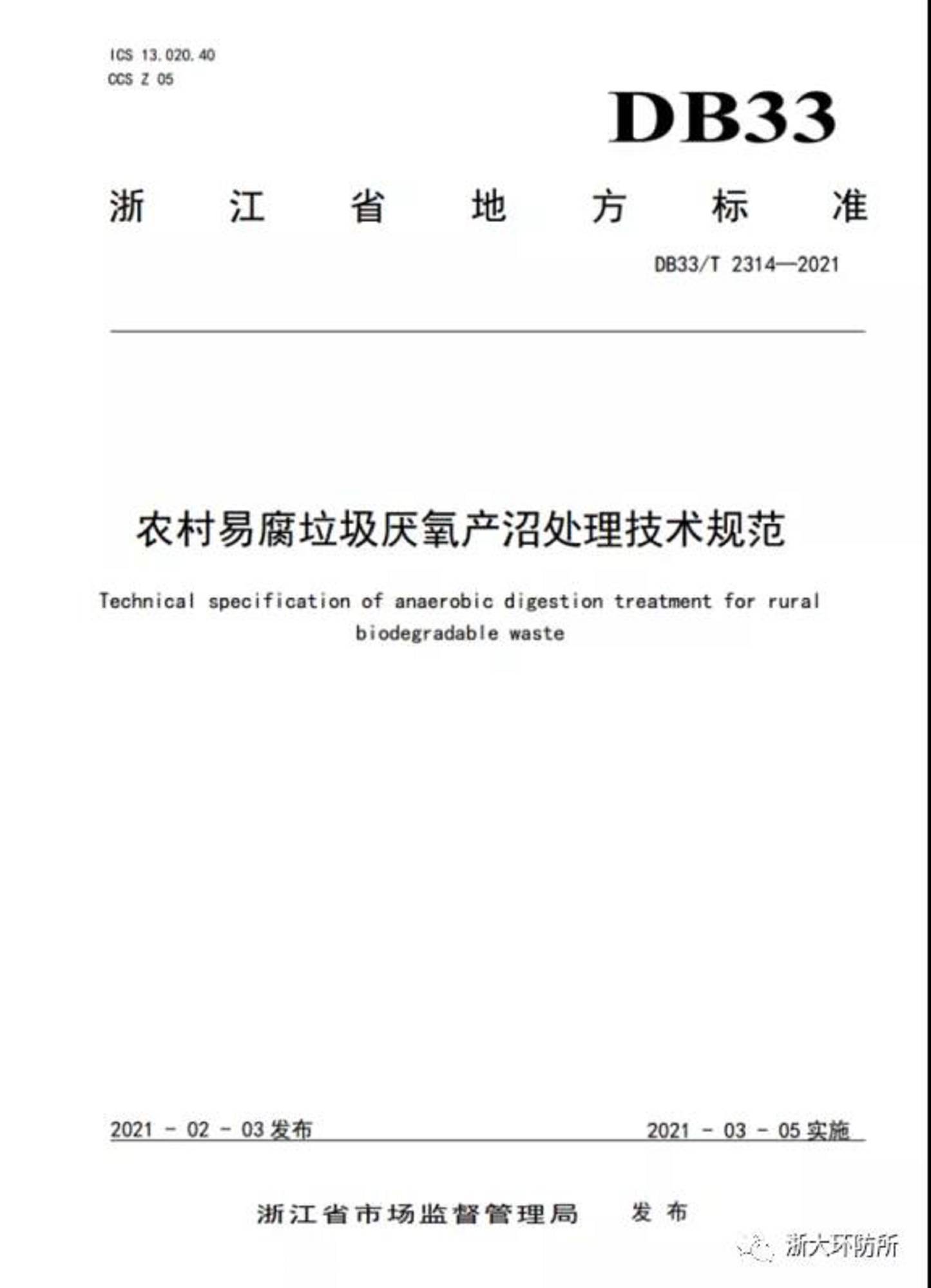 微信图片_20210309084007.jpg