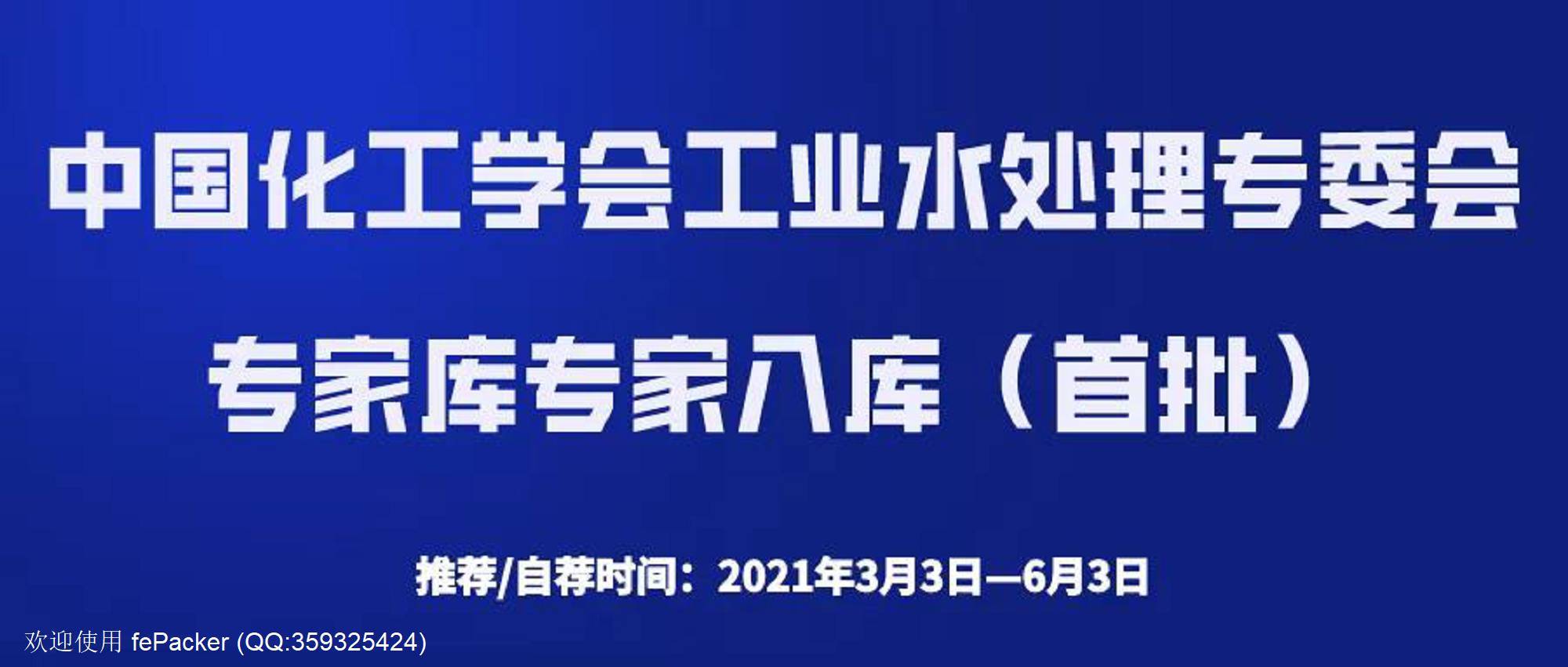 微信图片_20210310112559.jpg