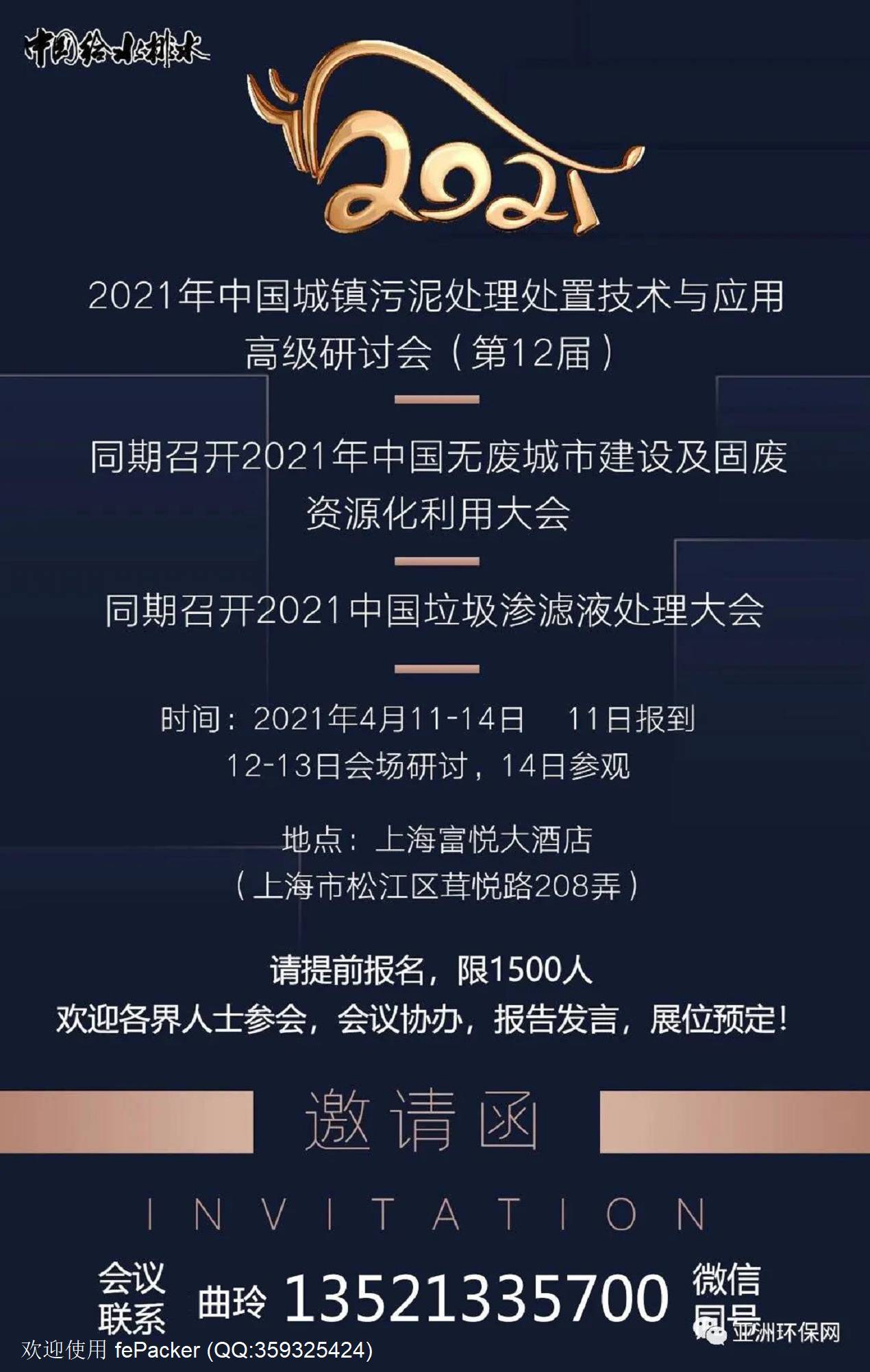 微信图片_20210311101016.jpg