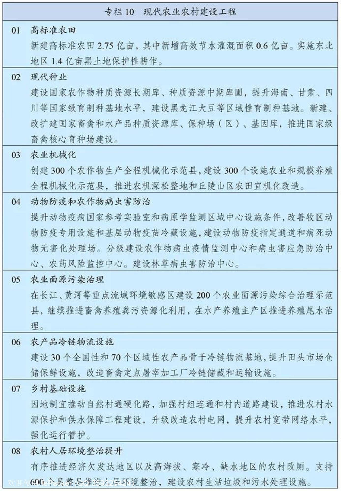 微信图片_20210315084236.jpg