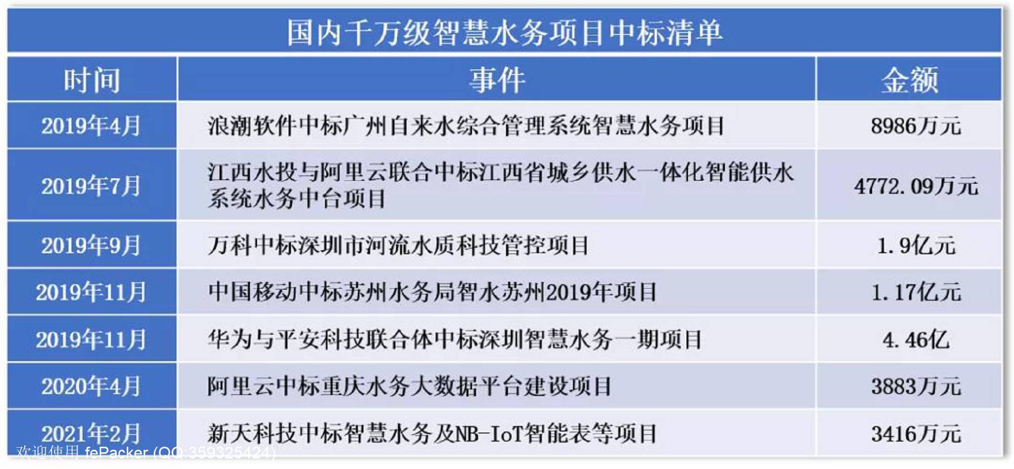 微信图片_20210316160743.jpg