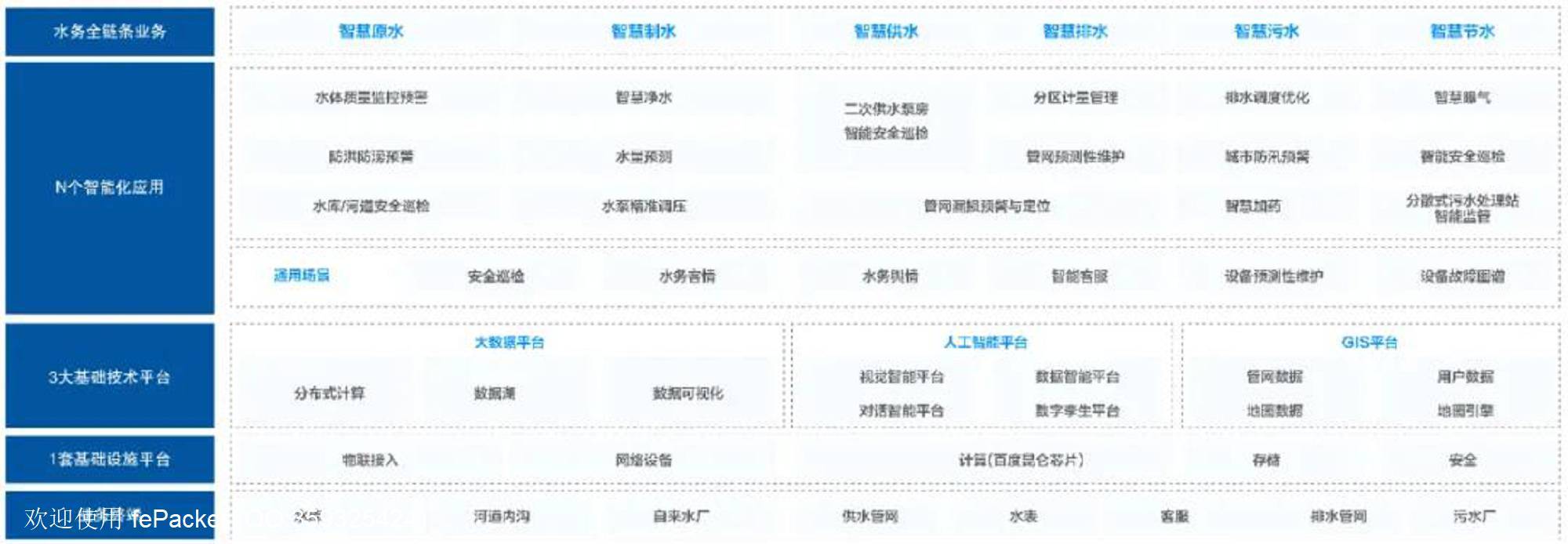 微信图片_20210316161102.jpg