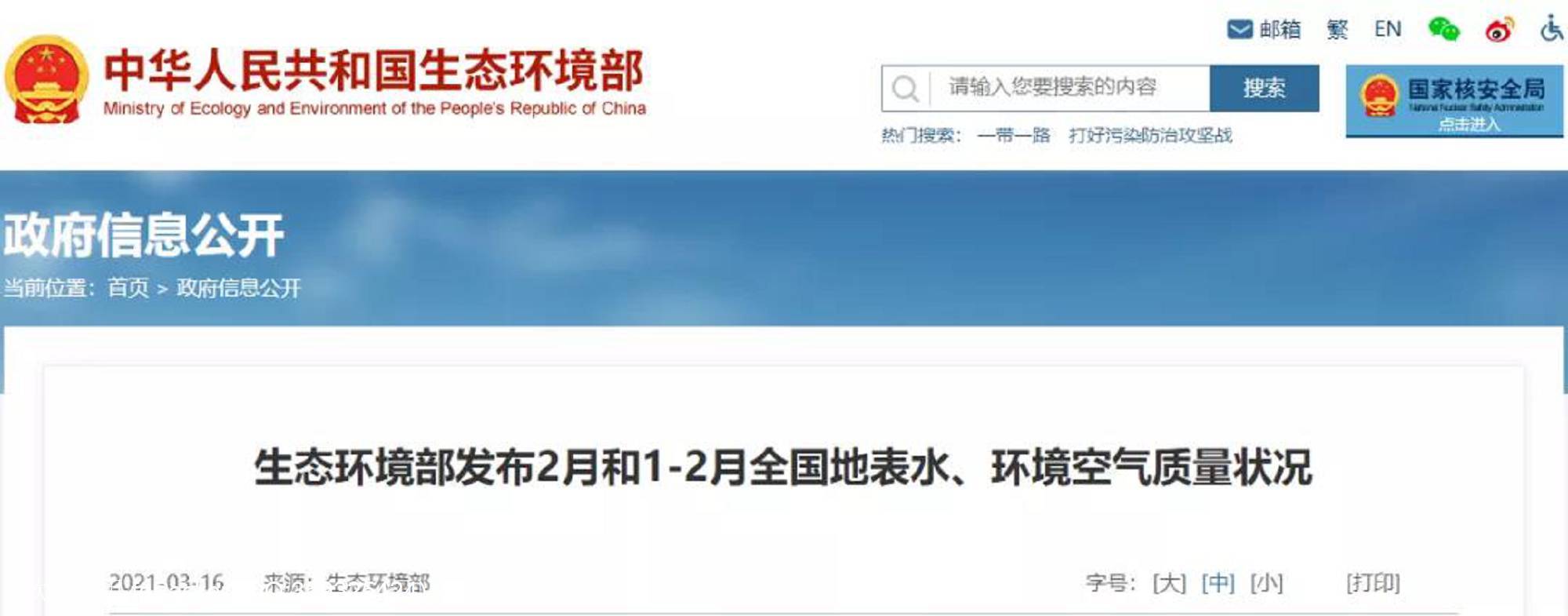 微信图片_20210318151510.jpg