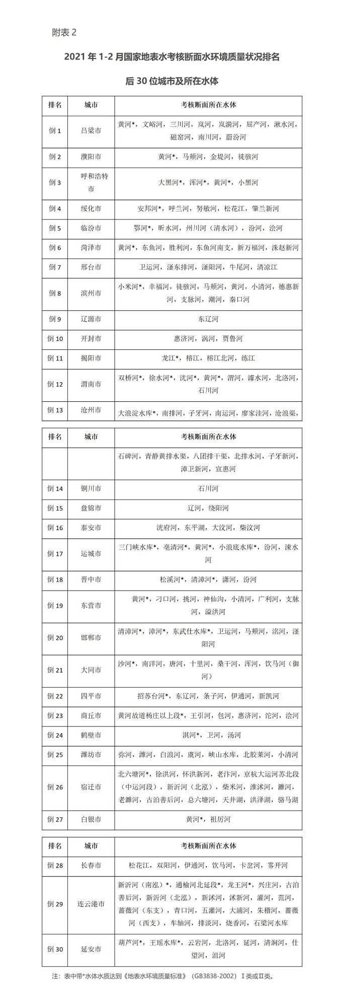 微信图片_20210318151806.jpg